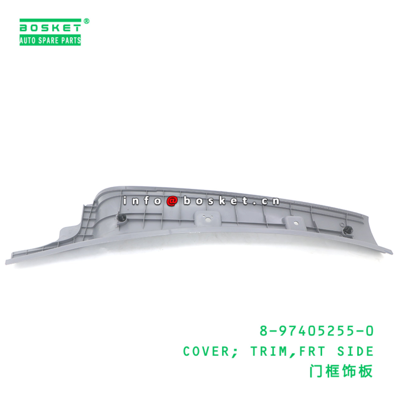 8-97405255-0 COVER; TRIM,FRT SIDE suitable for ISU...