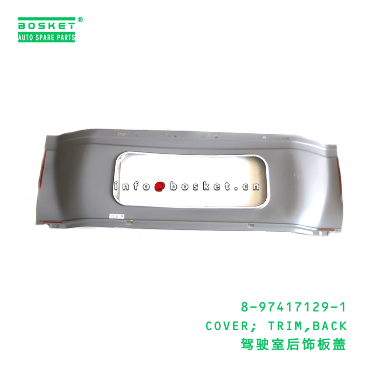 8-97417129-1 COVER; TRIM,BACK suitable for ISUZU 8974171291