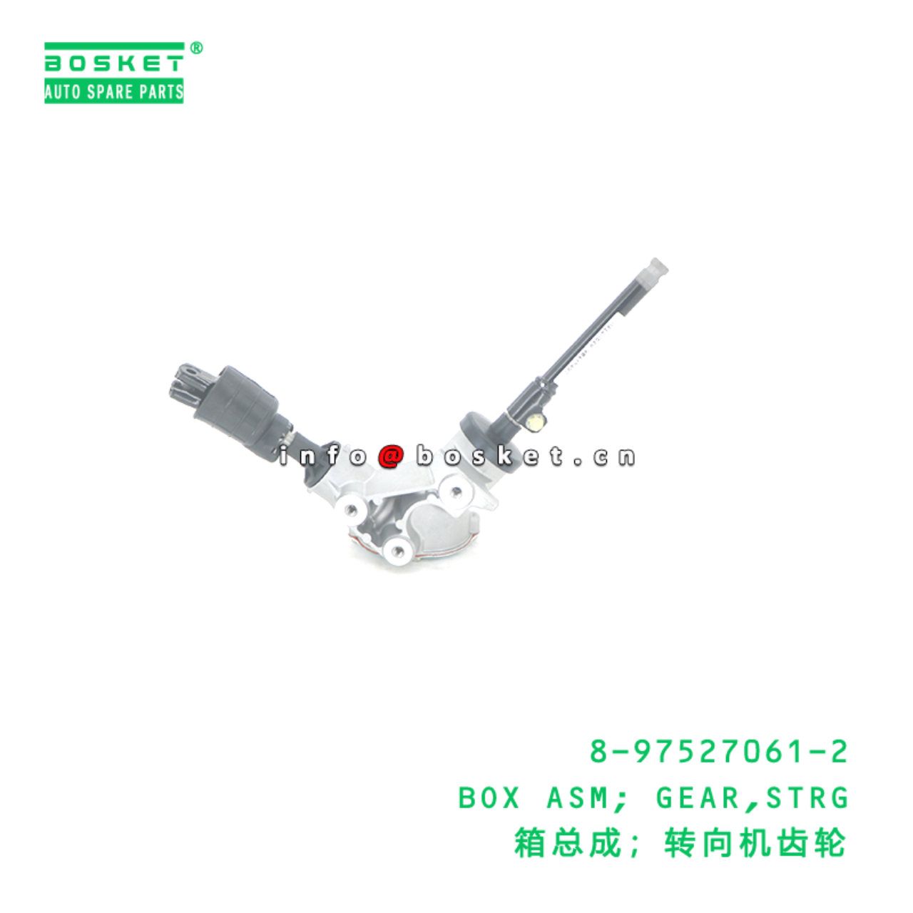 8-97527061-2 BOX ASM; GEAR,STRG suitable for ISUZU 8975270612