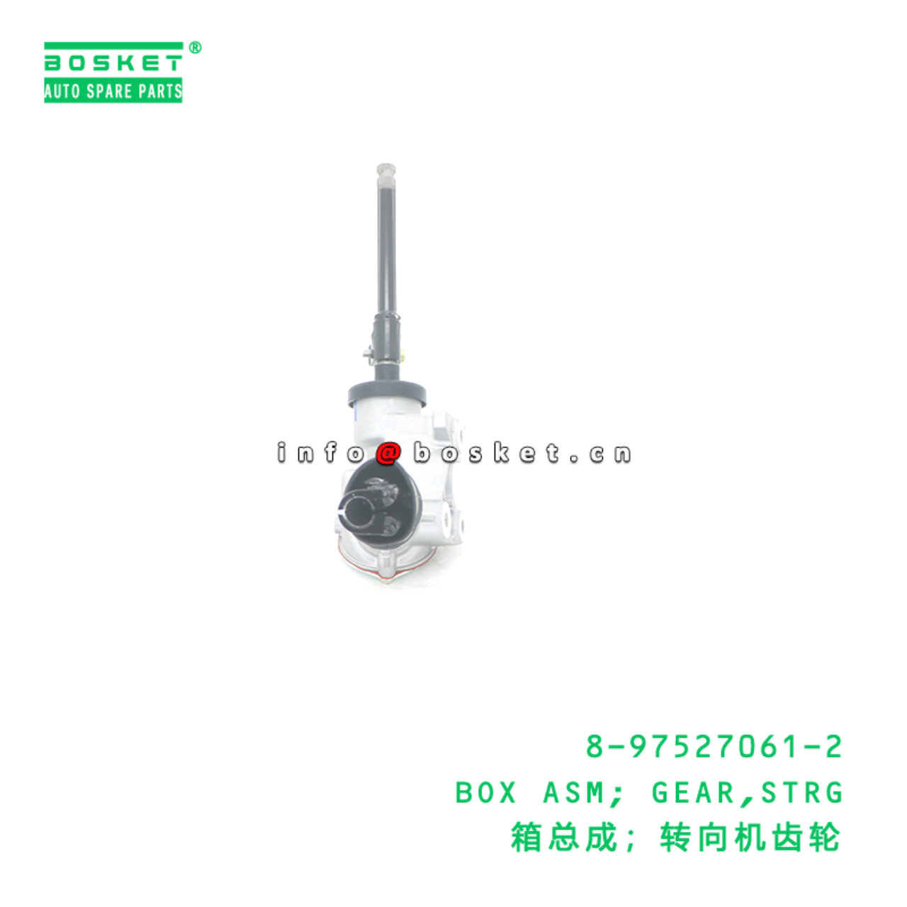 8-97527061-2 BOX ASM; GEAR,STRG suitable for ISUZU 8975270612