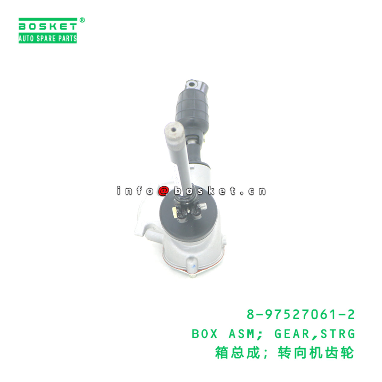 8-97527061-2 BOX ASM; GEAR,STRG suitable for ISUZU 8975270612
