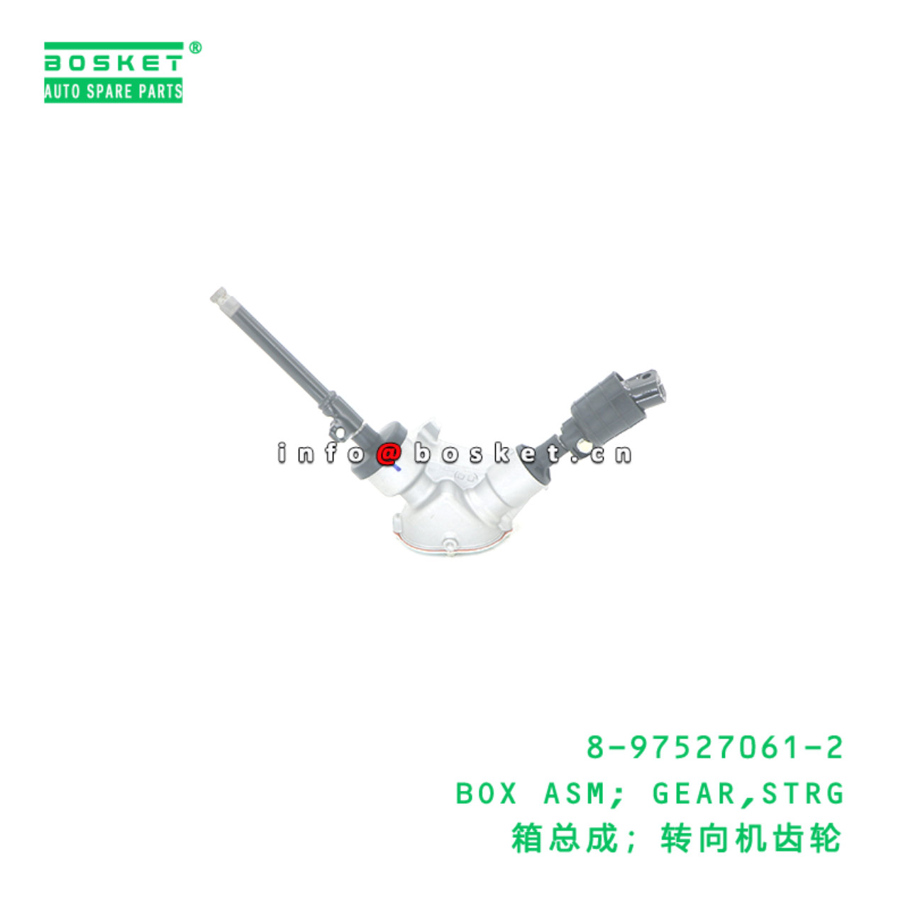 8-97527061-2 BOX ASM; GEAR,STRG suitable for ISUZU...