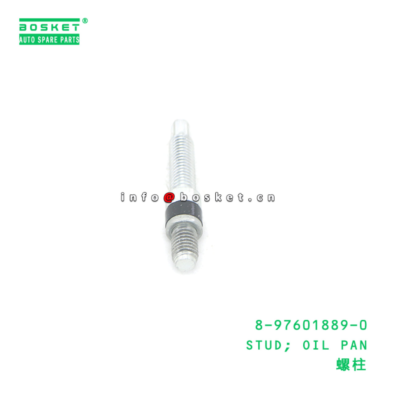 8-97601889-0 STUD; OIL PAN suitable for ISUZU 8976018890