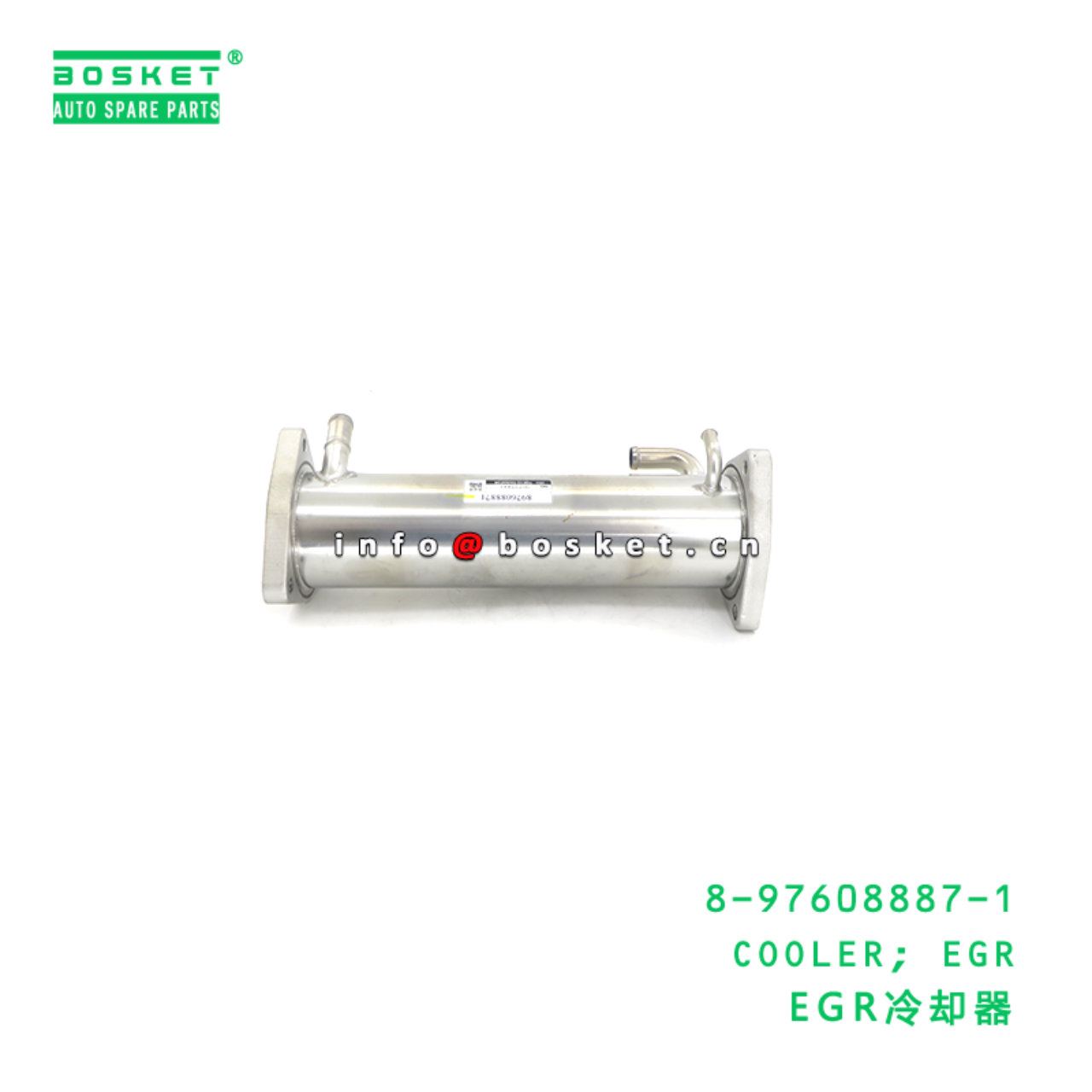 8-97608887-1 COOLER; EGR suitable for ISUZU 8976088871