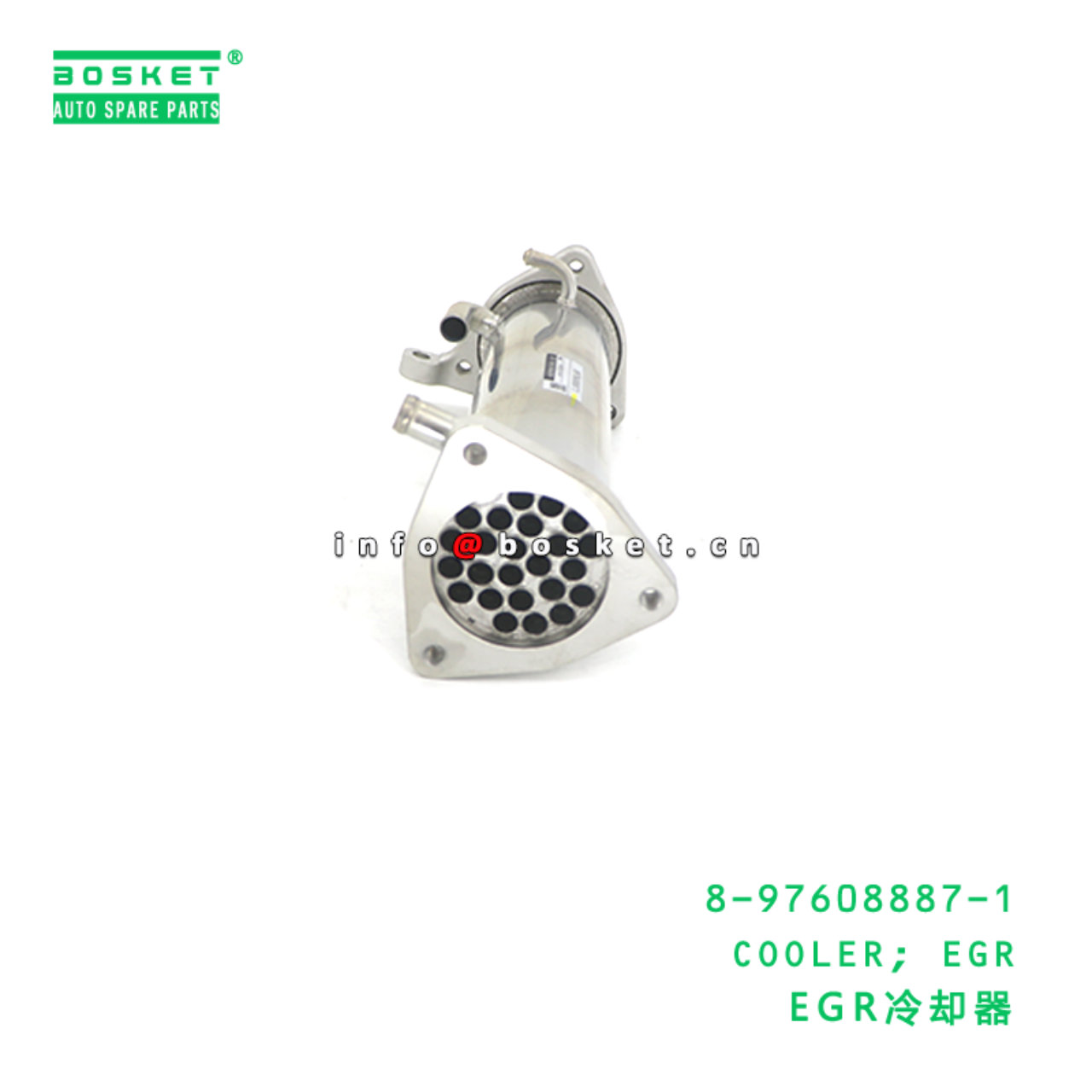 8-97608887-1 COOLER; EGR suitable for ISUZU 8976088871