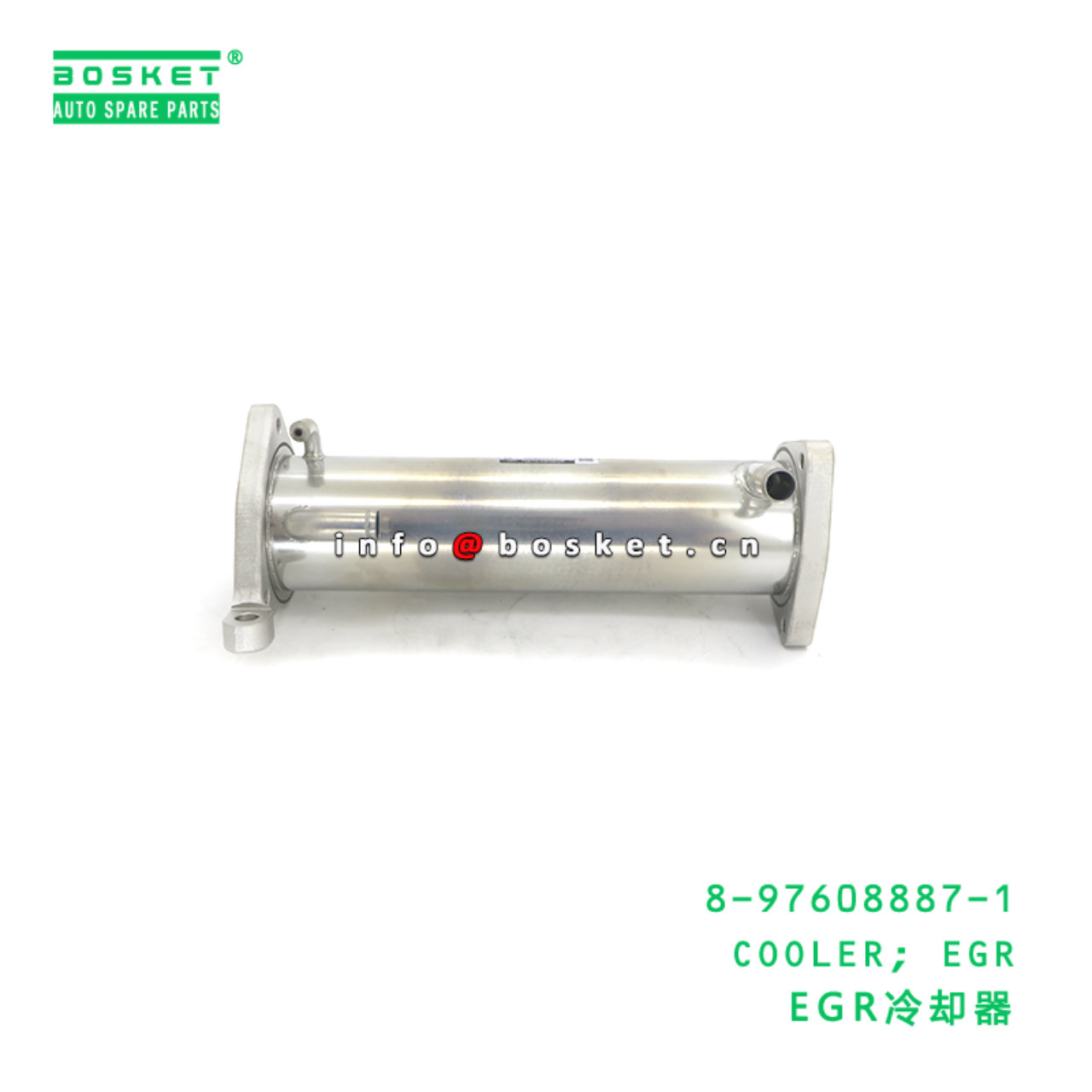 8-97608887-1 COOLER; EGR suitable for ISUZU 8976088871