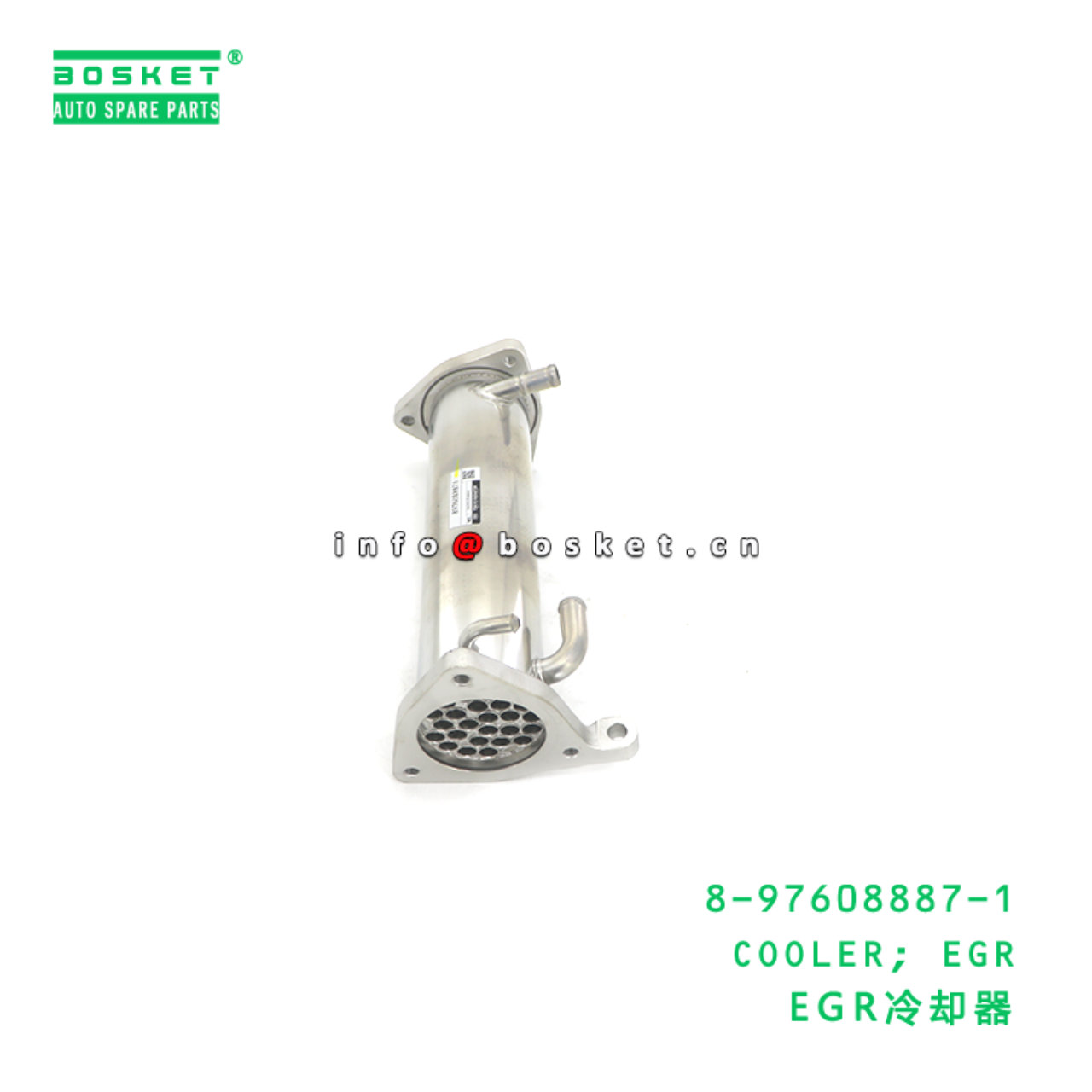 8-97608887-1 COOLER; EGR suitable for ISUZU 897608...