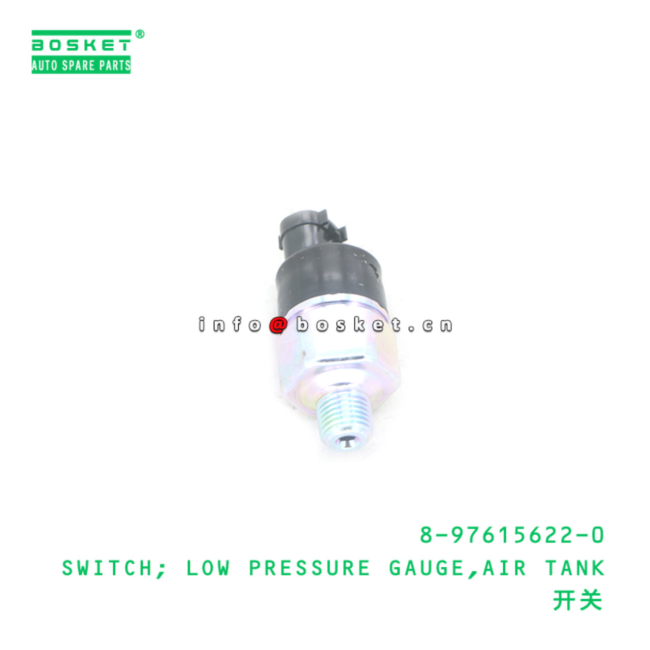 8-97615622-0 SWITCH; LOW PRESSURE GAUGE,AIR TANK s...
