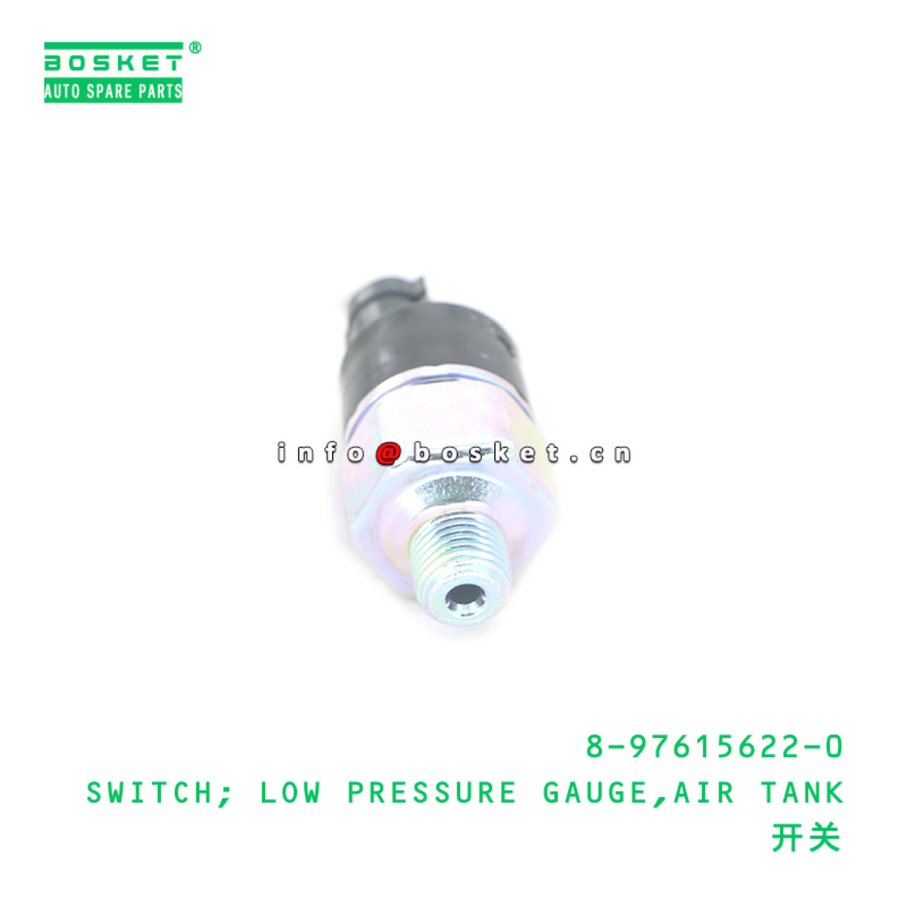 8-97615622-0 SWITCH; LOW PRESSURE GAUGE,AIR TANK suitable for ISUZU 8976156220