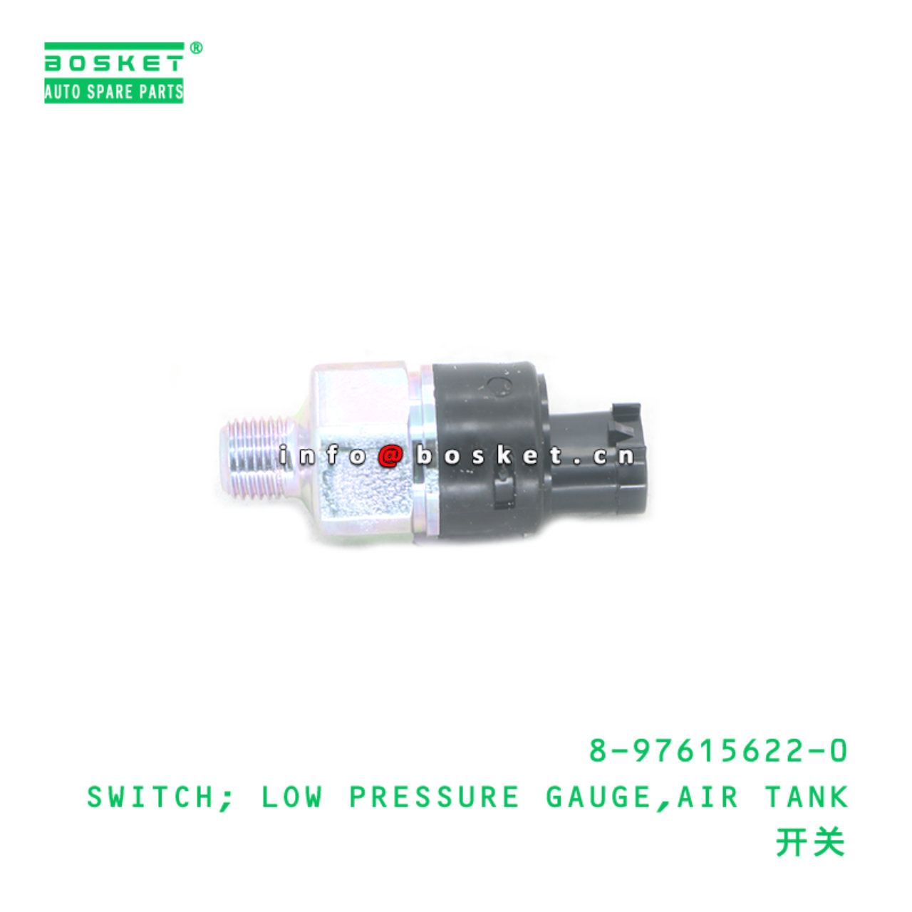 8-97615622-0 SWITCH; LOW PRESSURE GAUGE,AIR TANK suitable for ISUZU 8976156220