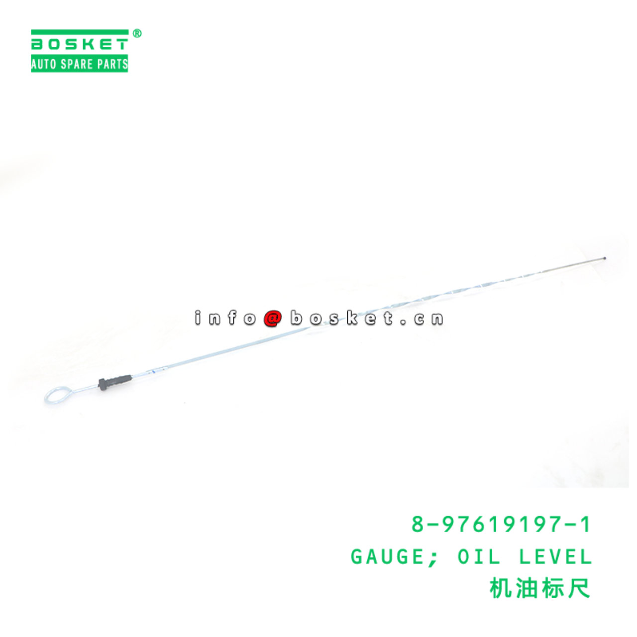 8-97619197-1 GAUGE; OIL LEVEL suitable for ISUZU VC46 6UZ1 8976191971