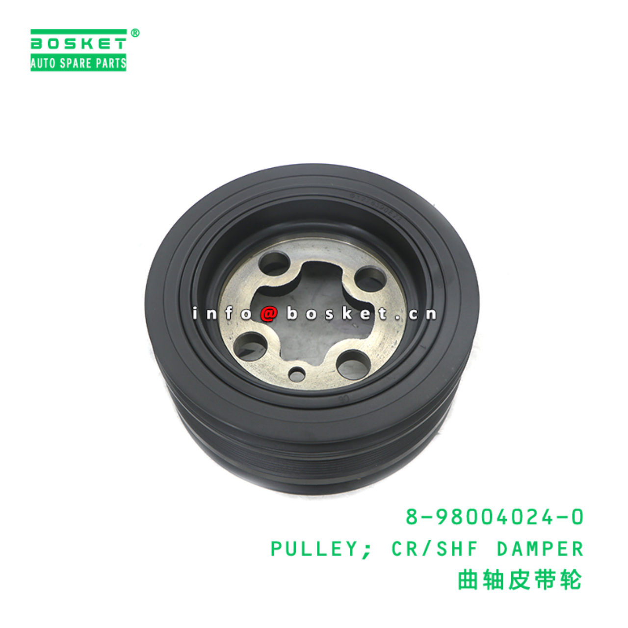 8-98004024-0 PULLEY; CR/SHF DAMPER suitable for ISUZU 4HK1 8980040240