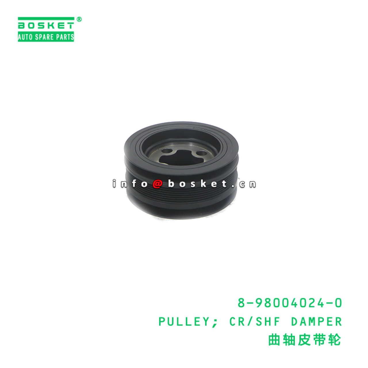 8-98004024-0 PULLEY; CR/SHF DAMPER suitable for IS...