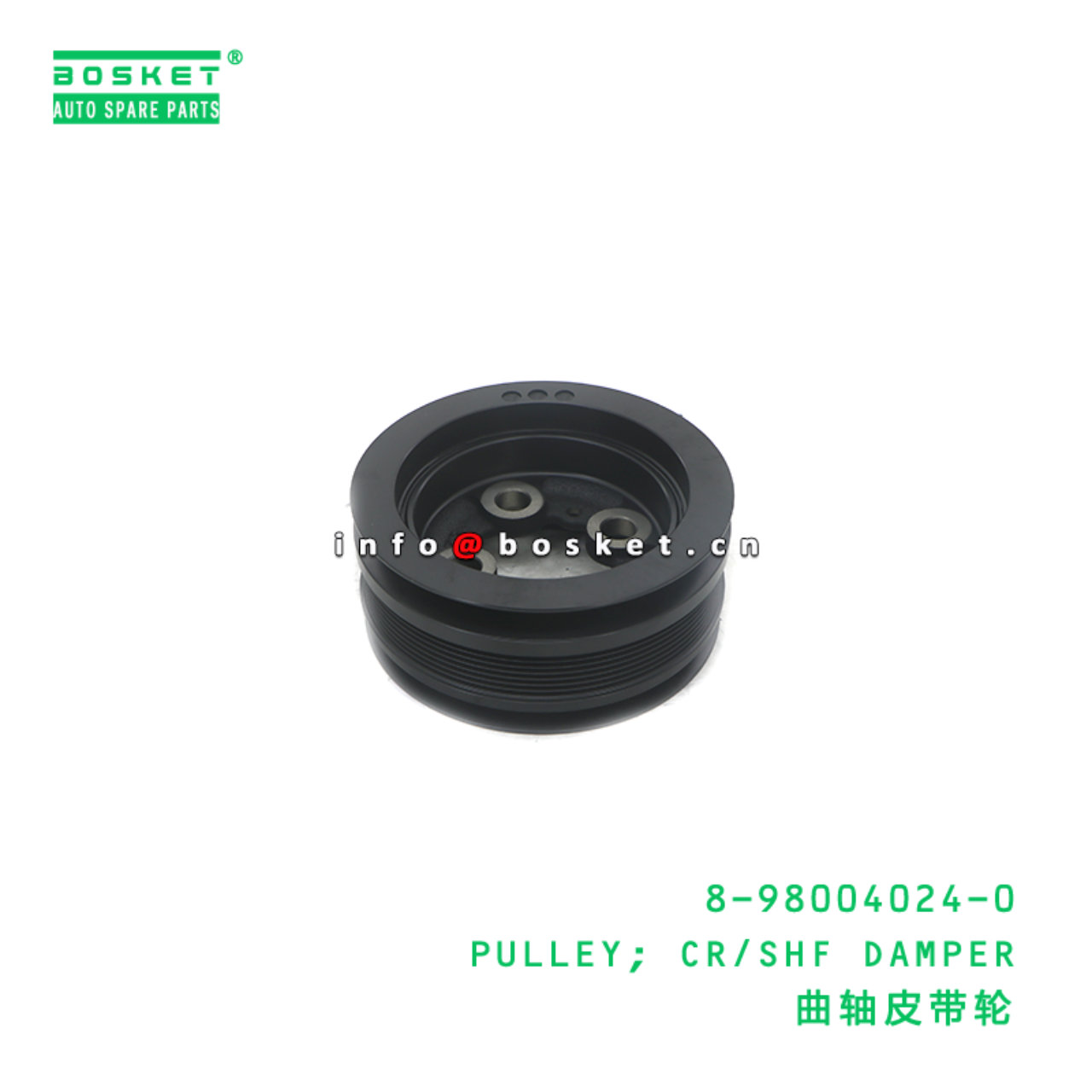 8-98004024-0 PULLEY; CR/SHF DAMPER suitable for ISUZU 4HK1 8980040240