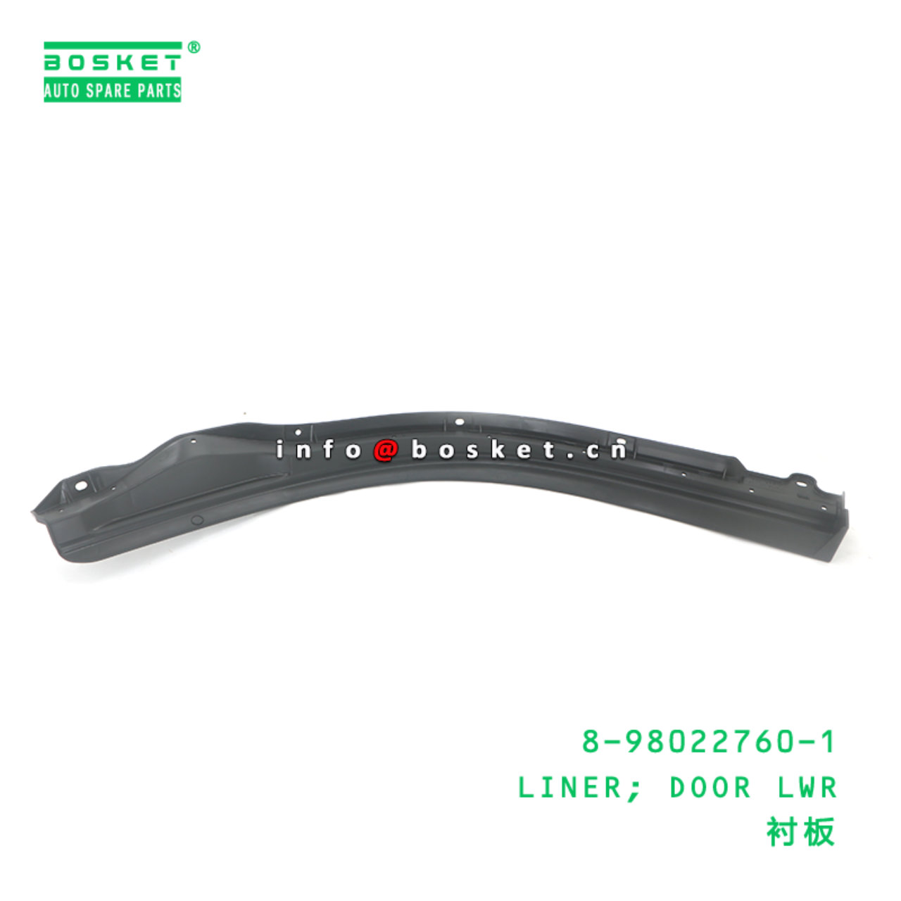 8-98022760-1 LINER; DOOR LWR suitable for ISUZU 8980227601