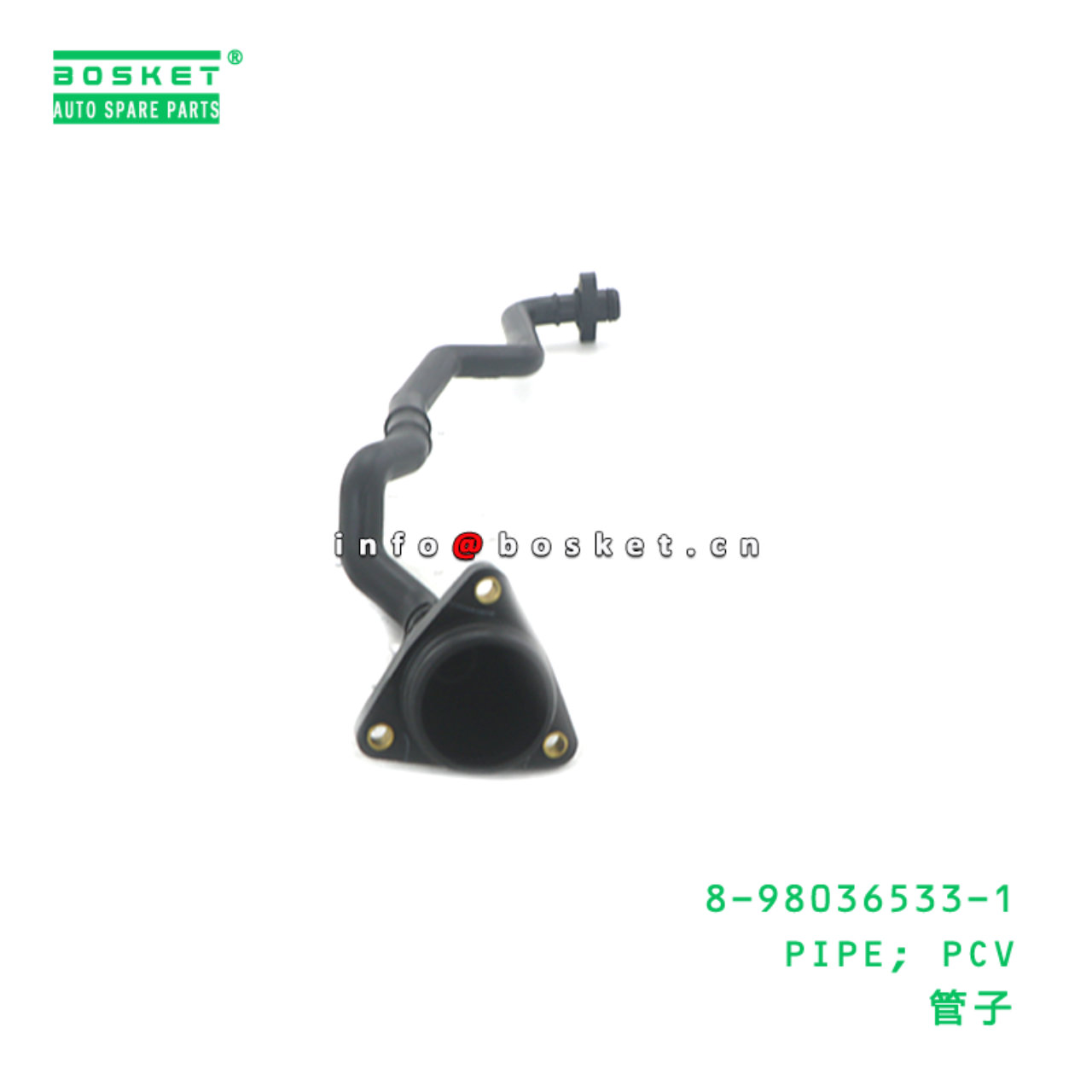 8-98036533-1 PIPE; PCV suitable for ISUZU 8980365331
