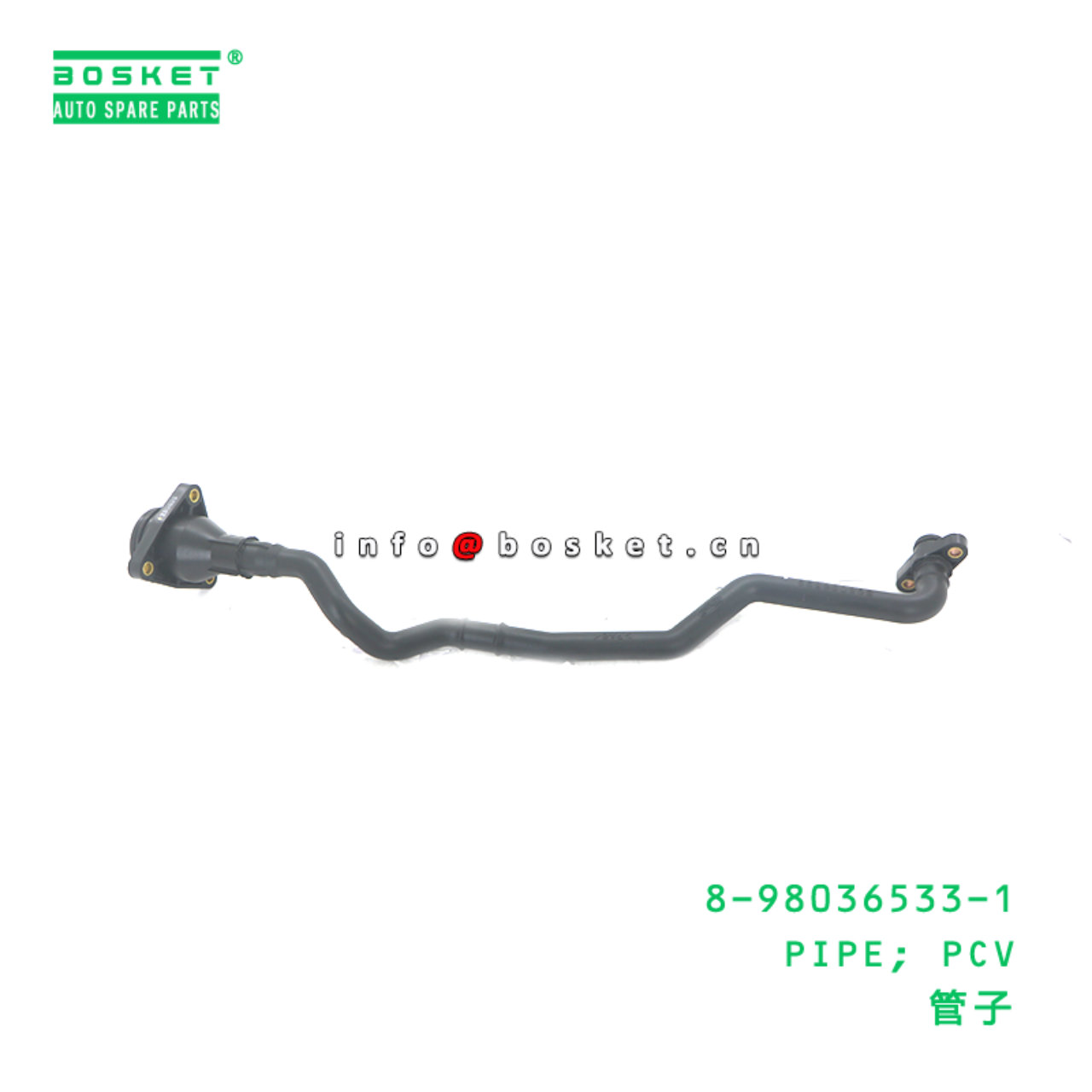 8-98036533-1 PIPE; PCV suitable for ISUZU 89803653...