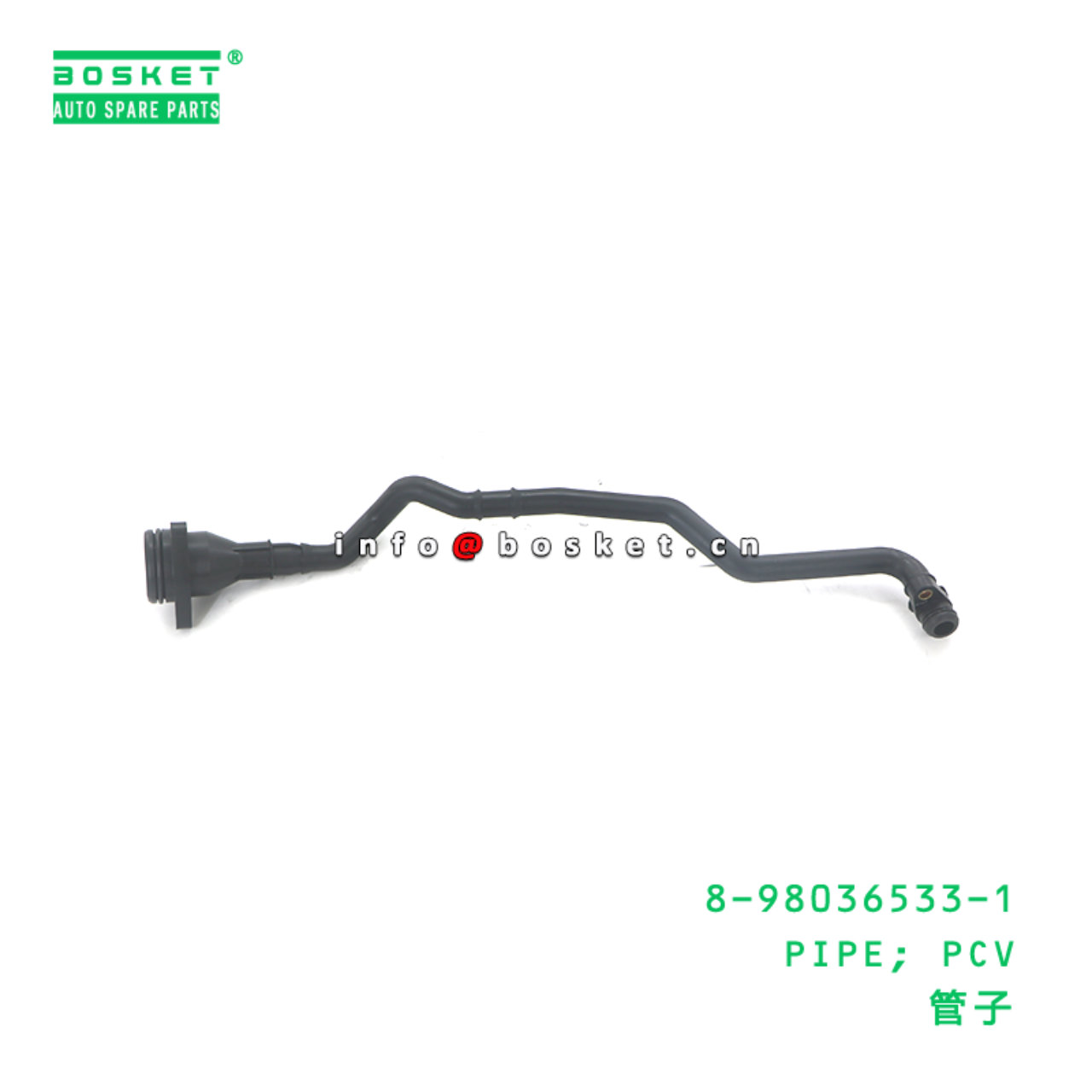 8-98036533-1 PIPE; PCV suitable for ISUZU 8980365331