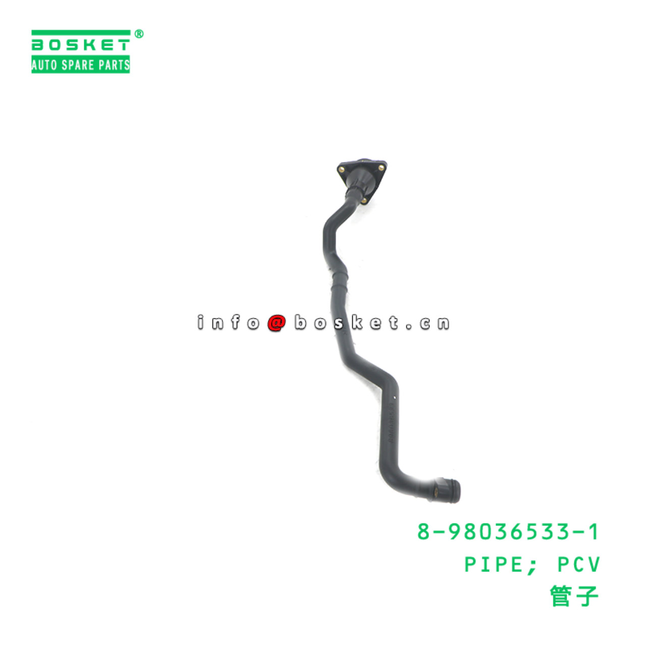 8-98036533-1 PIPE; PCV suitable for ISUZU 8980365331