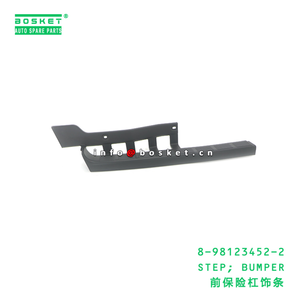 8-98123452-2 STEP; BUMPER suitable for ISUZU CYZ52K 6WG1 8981234522