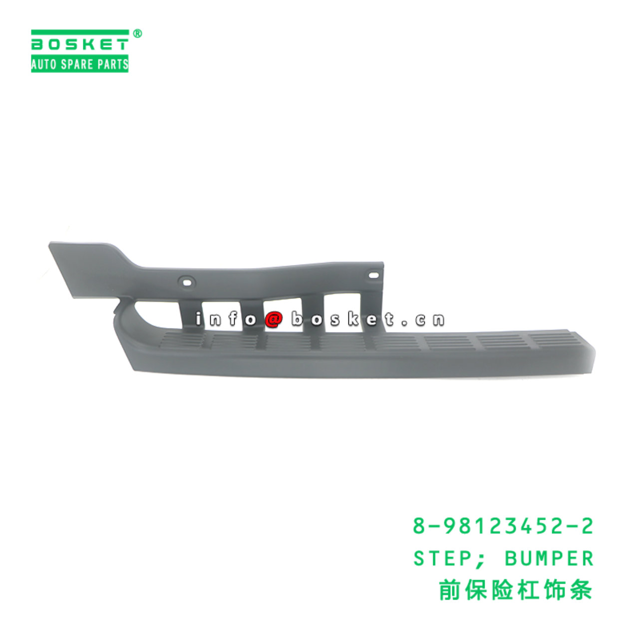 8-98123452-2 STEP; BUMPER suitable for ISUZU CYZ52...