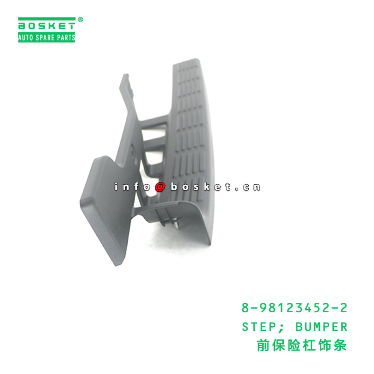 8-98123452-2 STEP; BUMPER suitable for ISUZU CYZ52K 6WG1 8981234522