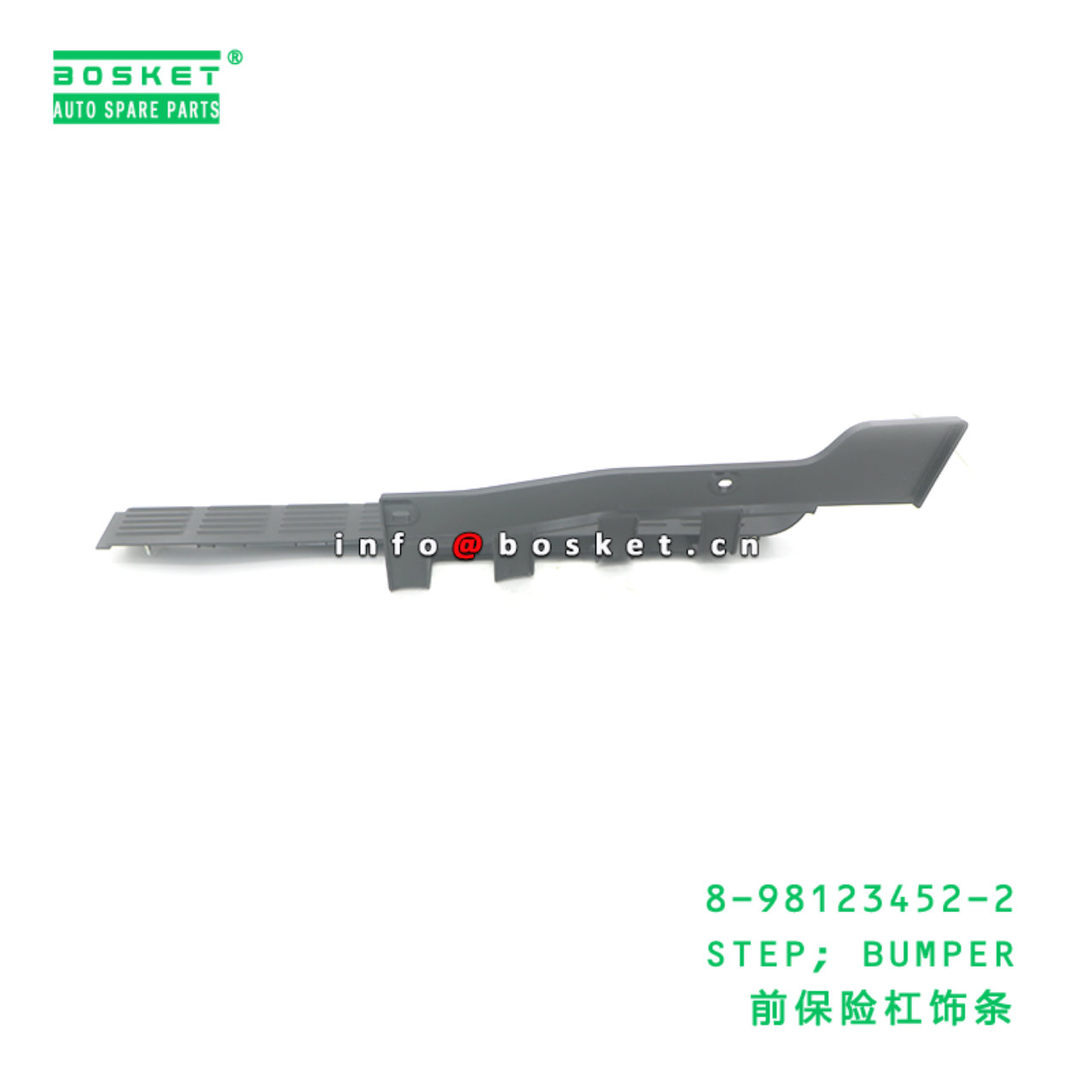 8-98123452-2 STEP; BUMPER suitable for ISUZU CYZ52K 6WG1 8981234522