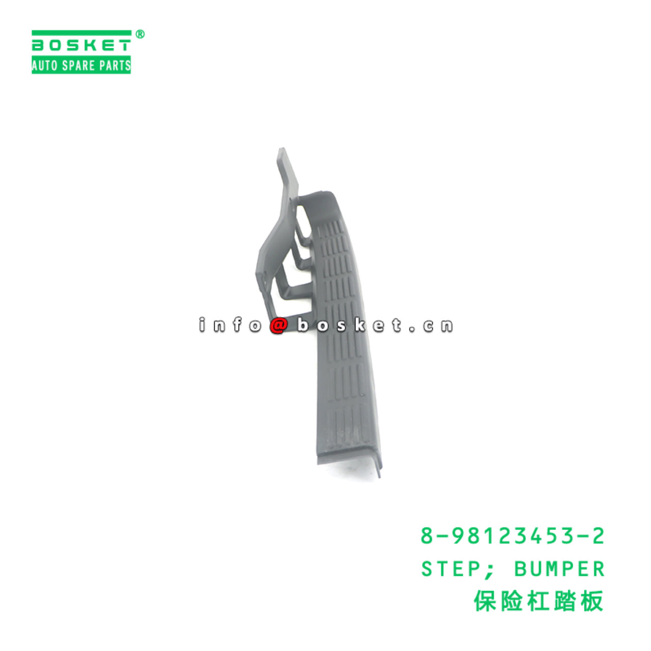8-98123453-2 STEP; BUMPER suitable for ISUZU 89812...
