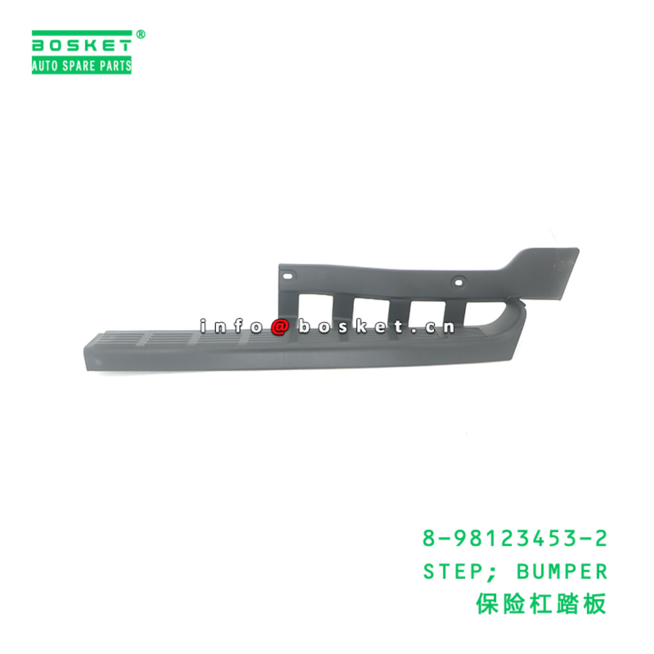8-98123453-2 STEP; BUMPER suitable for ISUZU 8981234532