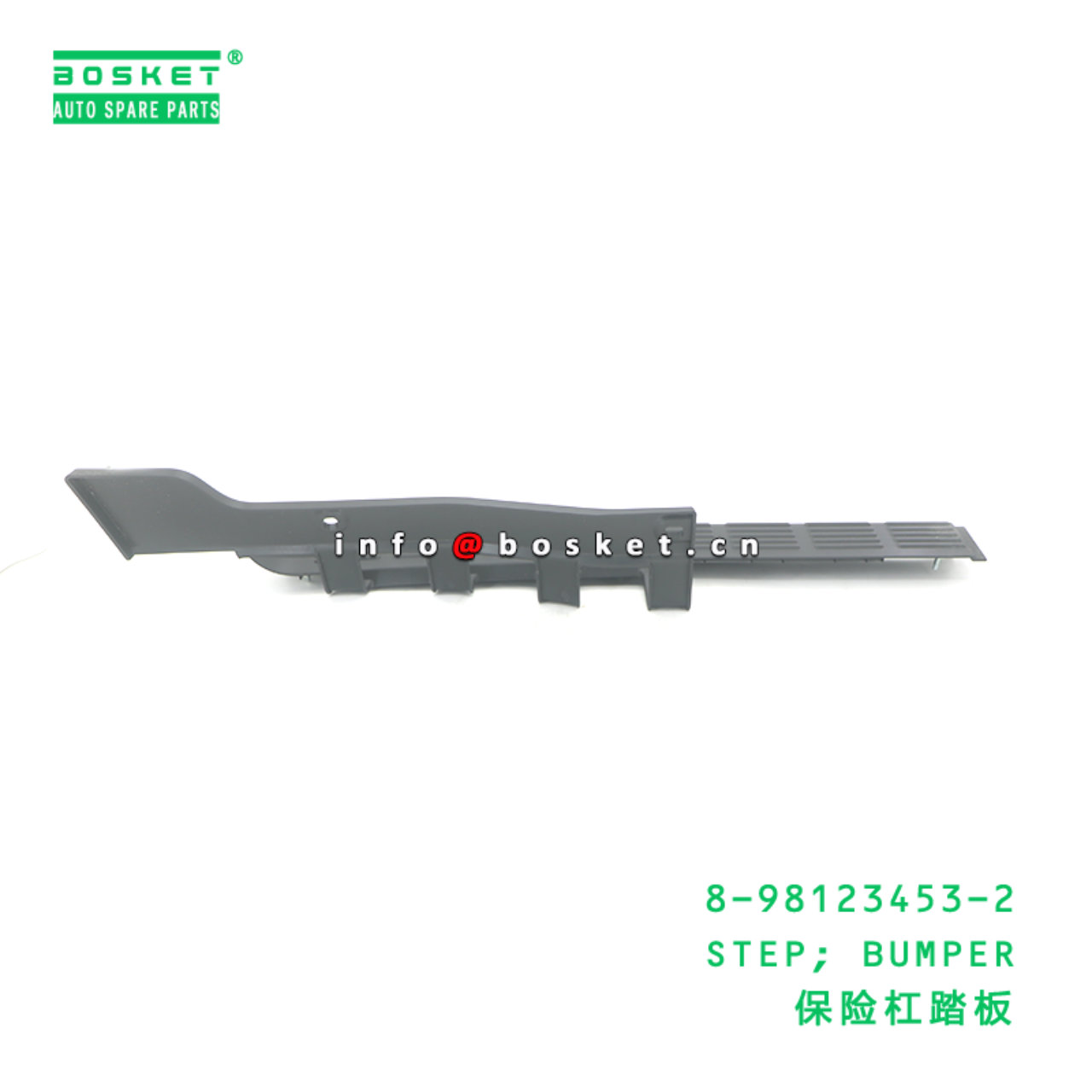 8-98123453-2 STEP; BUMPER suitable for ISUZU 8981234532