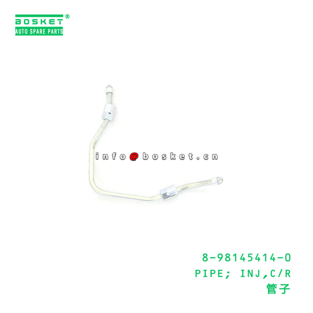 8-98145414-0 PIPE; INJ,C/R suitable for ISUZU 8981454140