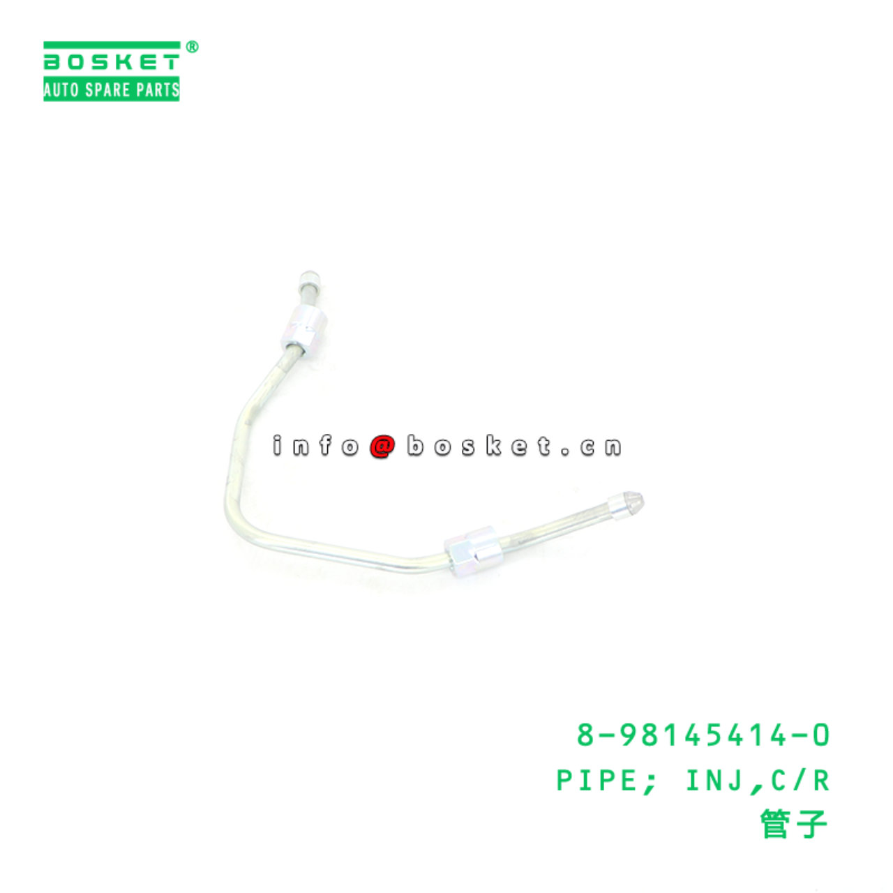 8-98145414-0 PIPE; INJ,C/R suitable for ISUZU 8981454140