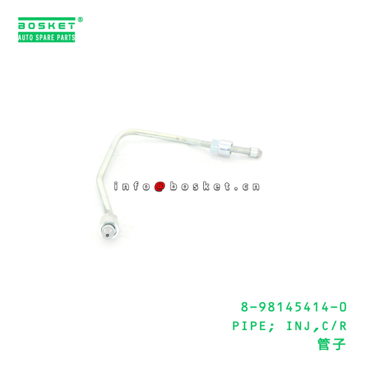 8-98145414-0 PIPE; INJ,C/R suitable for ISUZU 8981454140