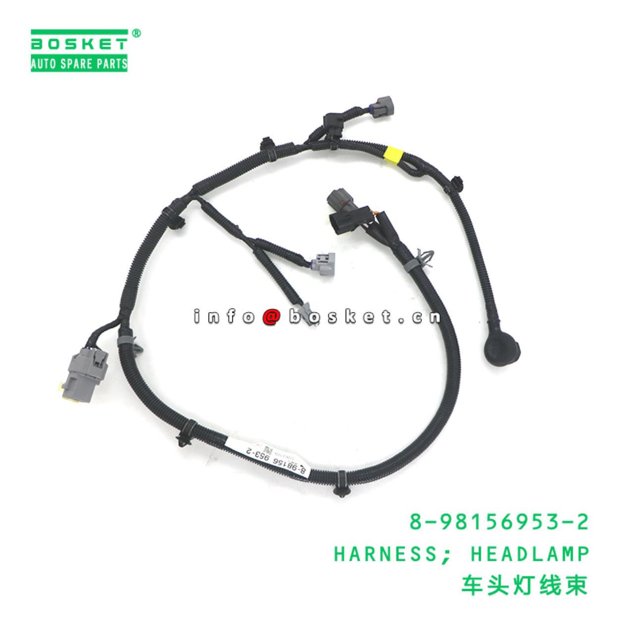 8-98156953-2 HARNESS; HEADLAMP suitable for ISUZU ...