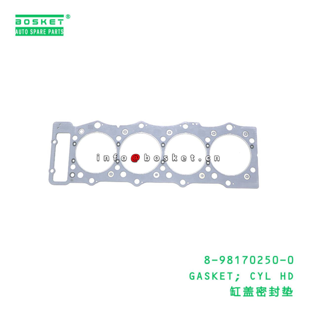 8-98170250-0 GASKET; CYL HD suitable for ISUZU 8981702500
