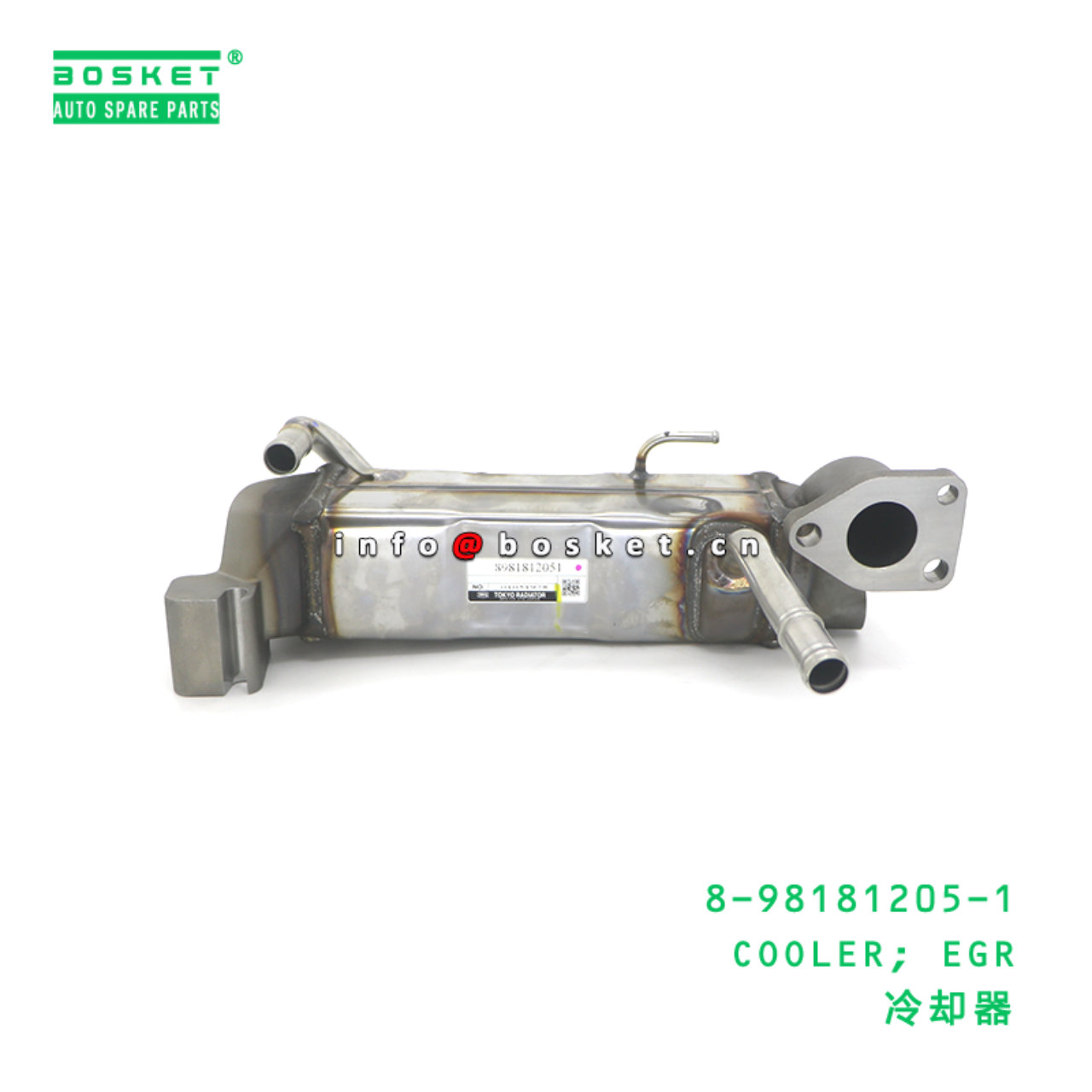 8-98181205-1 COOLER; EGR suitable for ISUZU 8981812051