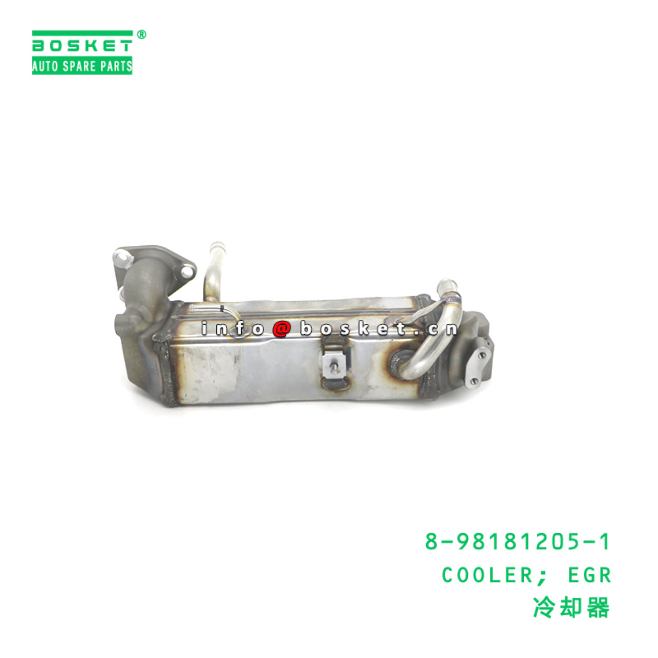 8-98181205-1 COOLER; EGR suitable for ISUZU 8981812051