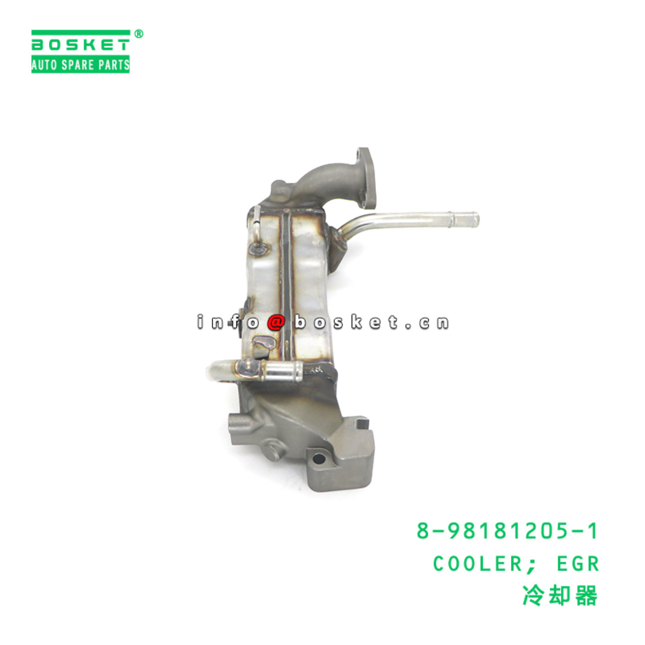 8-98181205-1 COOLER; EGR suitable for ISUZU 898181...