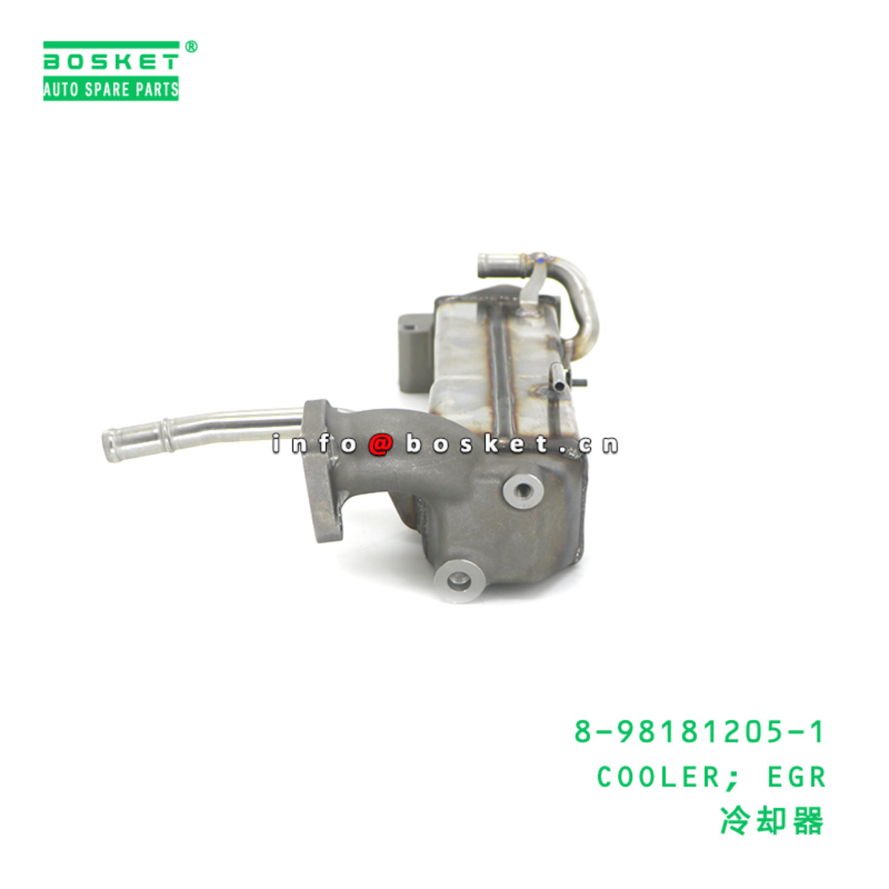 8-98181205-1 COOLER; EGR suitable for ISUZU 8981812051