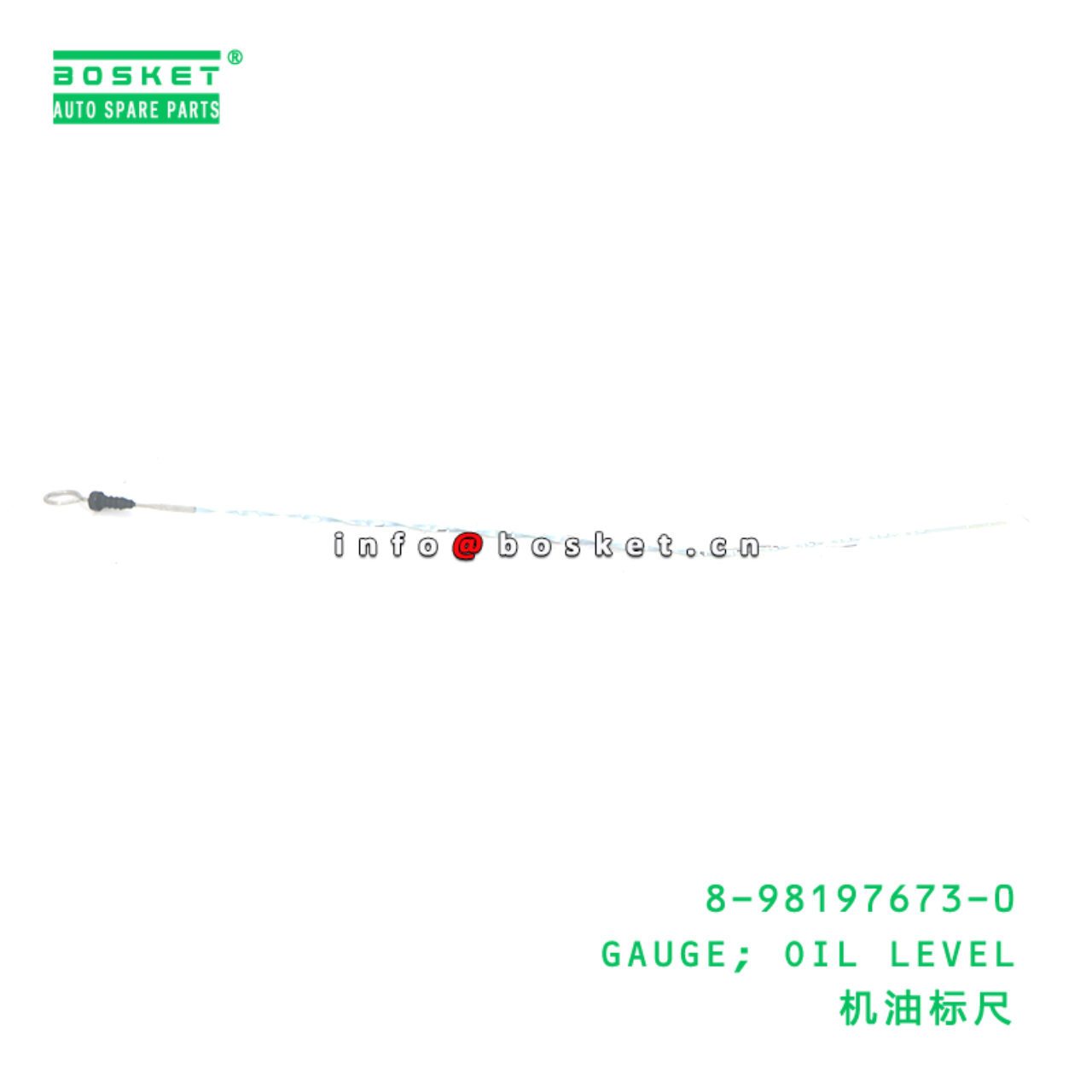8-98197673-0 GAUGE; OIL LEVEL suitable for ISUZU 8981976730