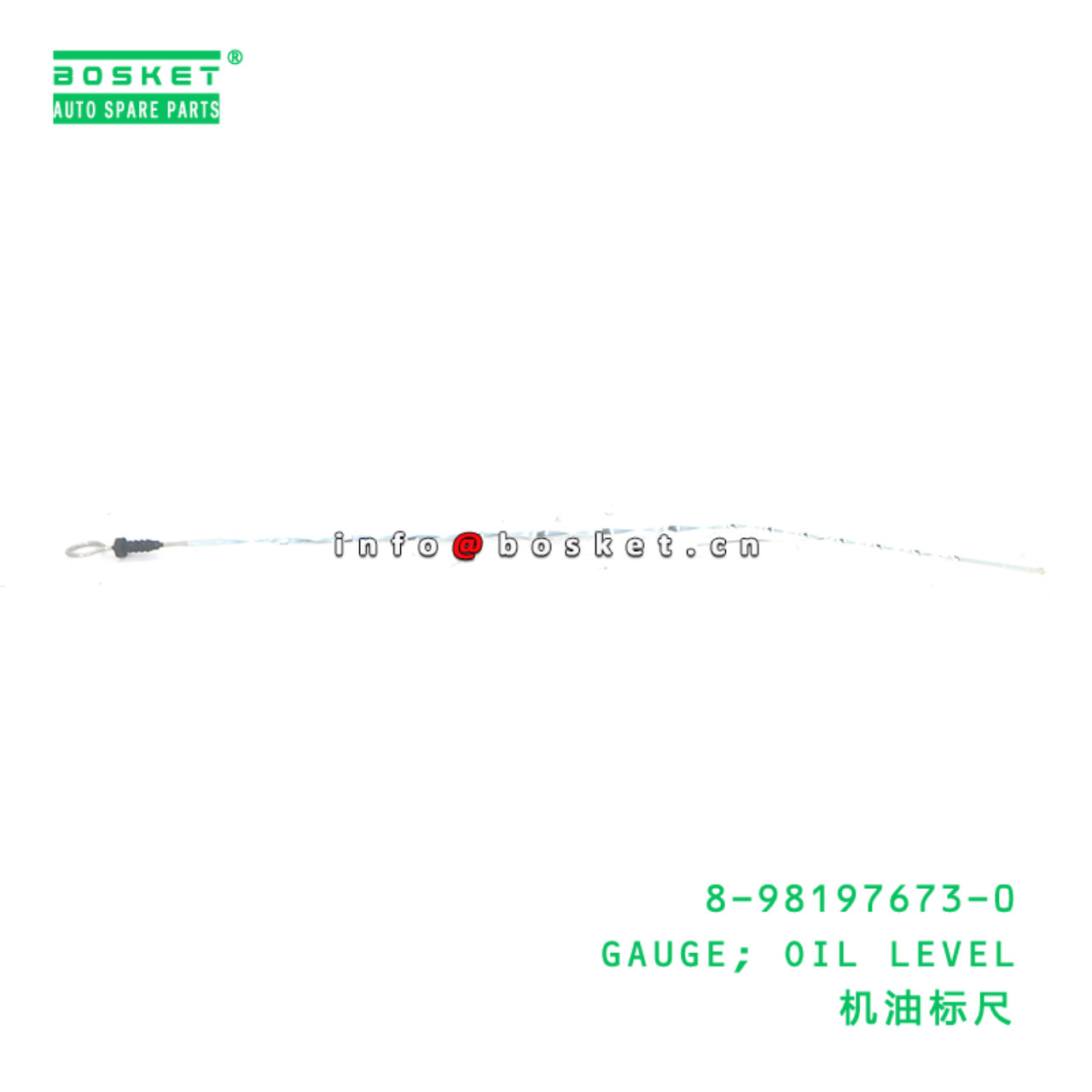 8-98197673-0 GAUGE; OIL LEVEL suitable for ISUZU 8981976730