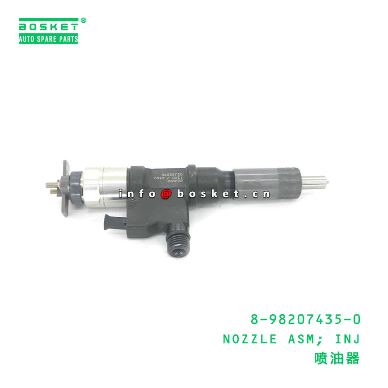 8-98207435-0 NOZZLE ASM; INJ suitable for ISUZU 8982074350