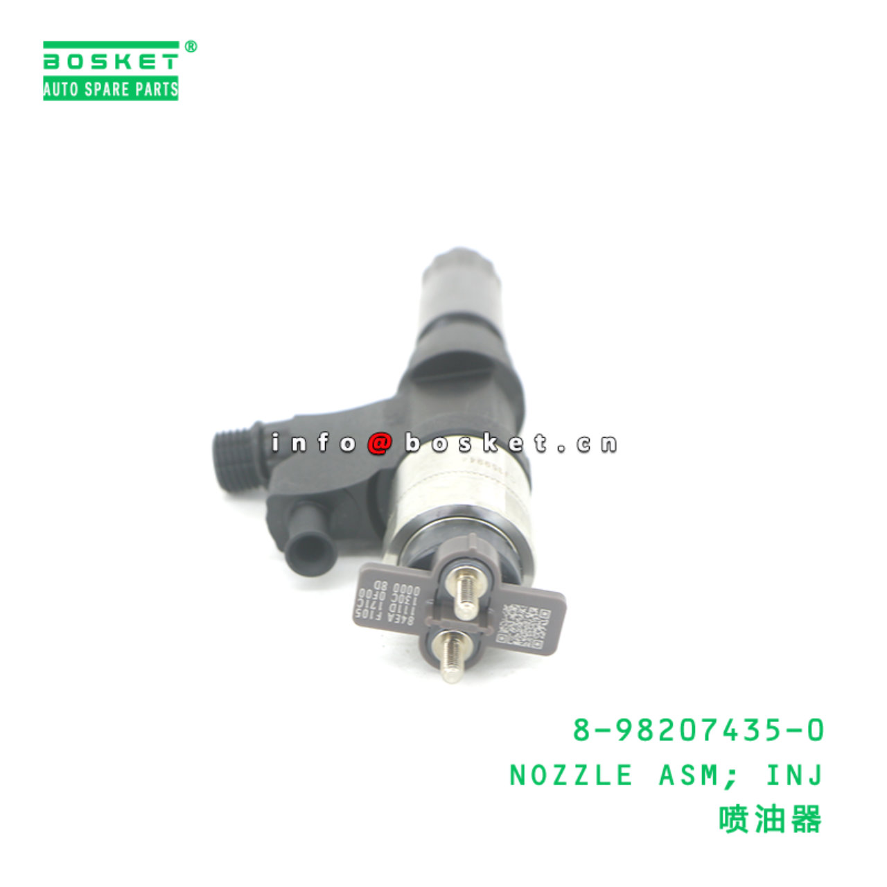 8-98207435-0 NOZZLE ASM; INJ suitable for ISUZU 8982074350