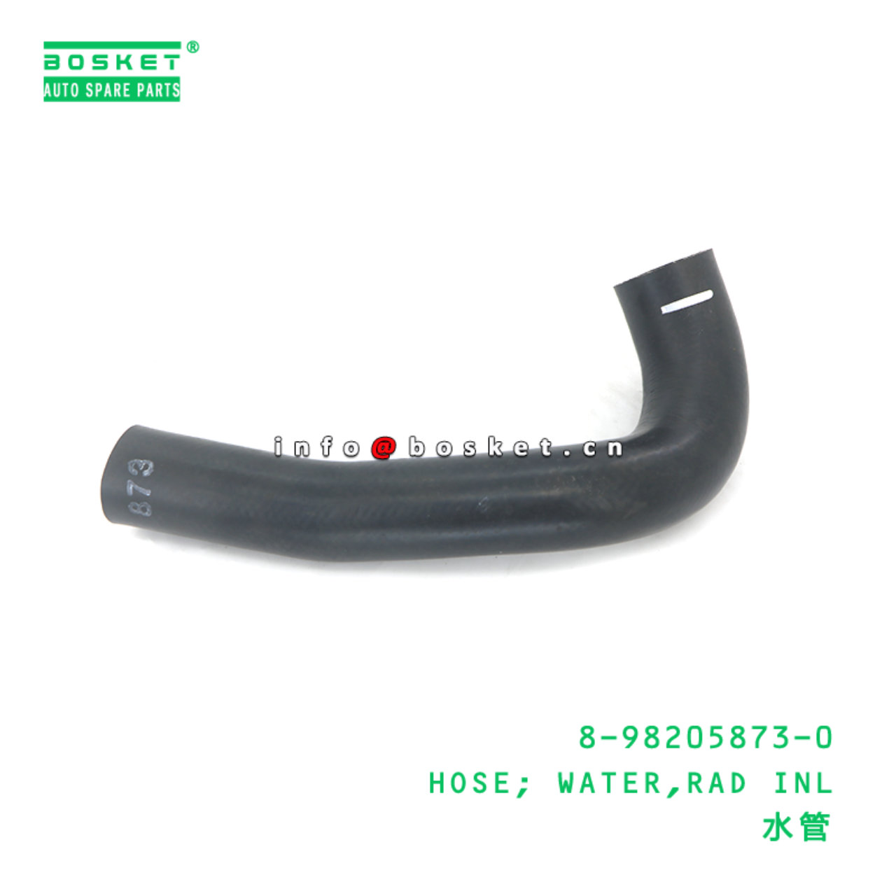 8-98205873-0 HOSE; WATER,RAD INL suitable for ISUZU 8982058730