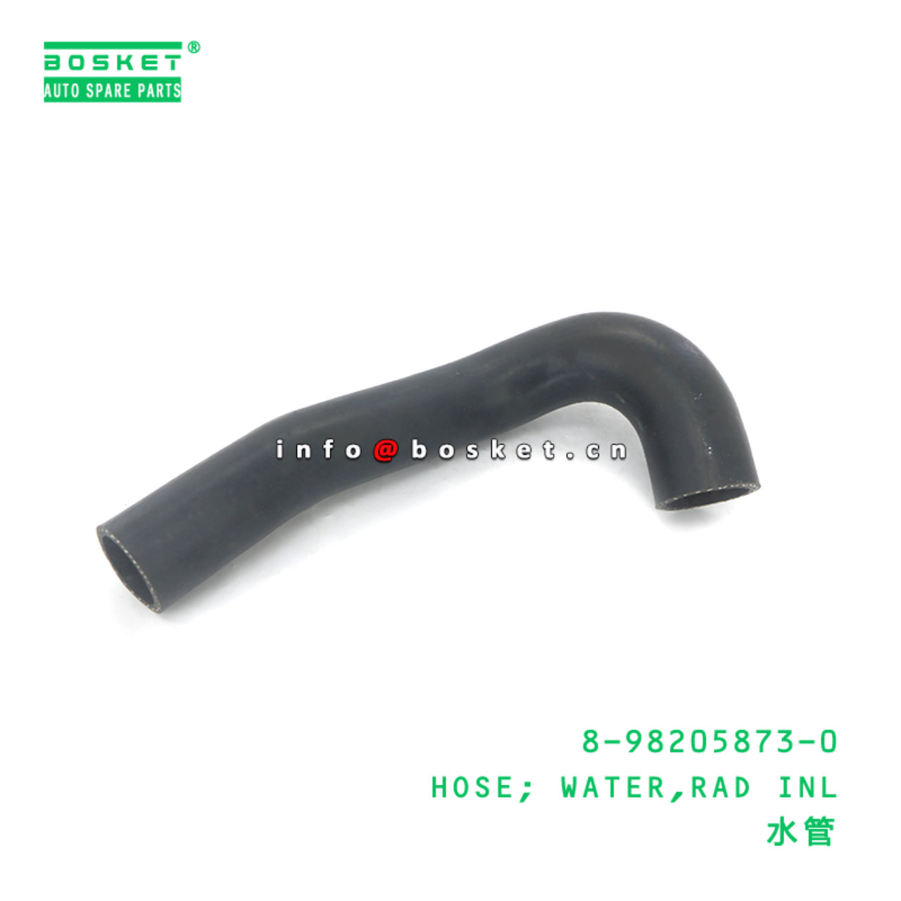 8-98205873-0 HOSE; WATER,RAD INL suitable for ISUZU 8982058730