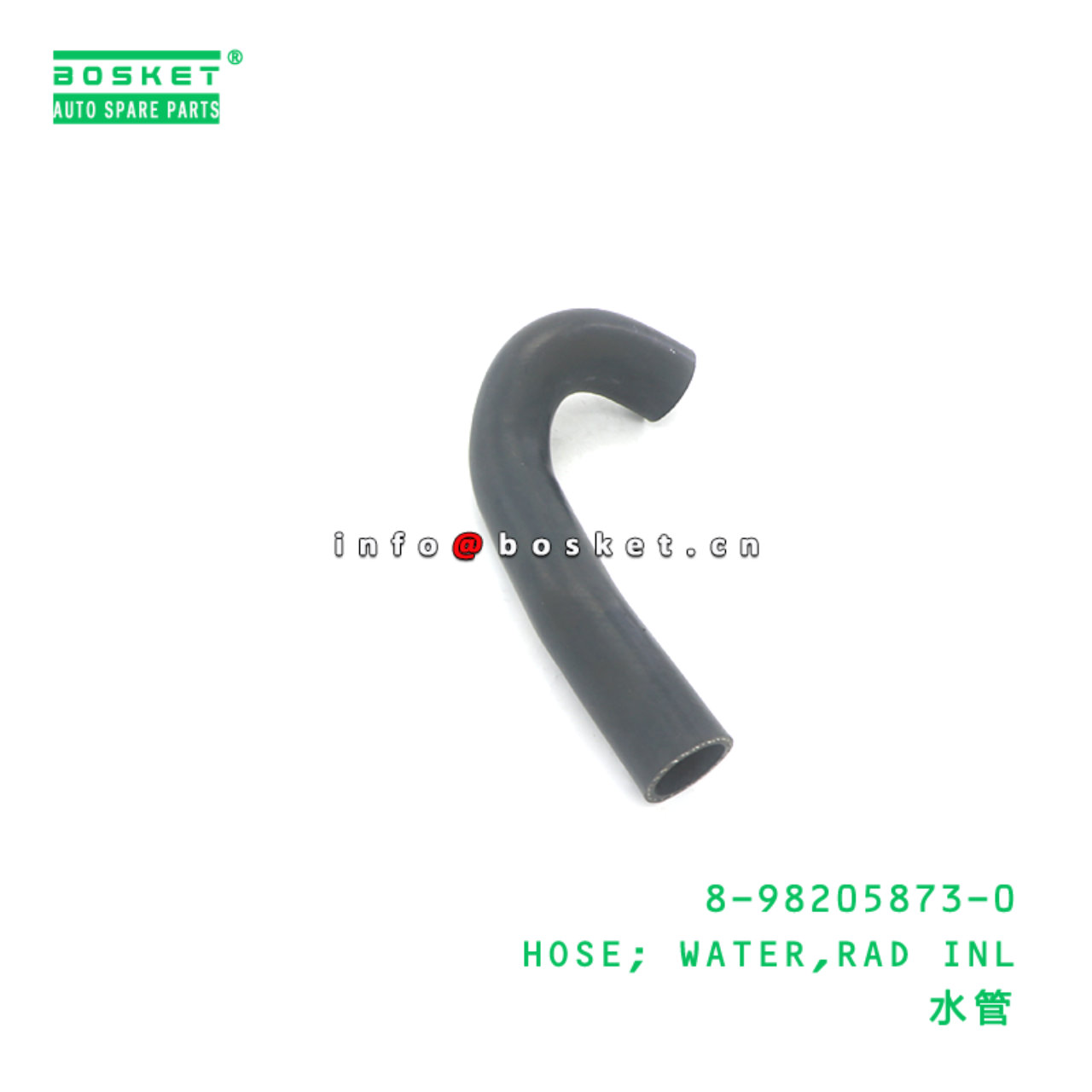 8-98205873-0 HOSE; WATER,RAD INL suitable for ISUZ...