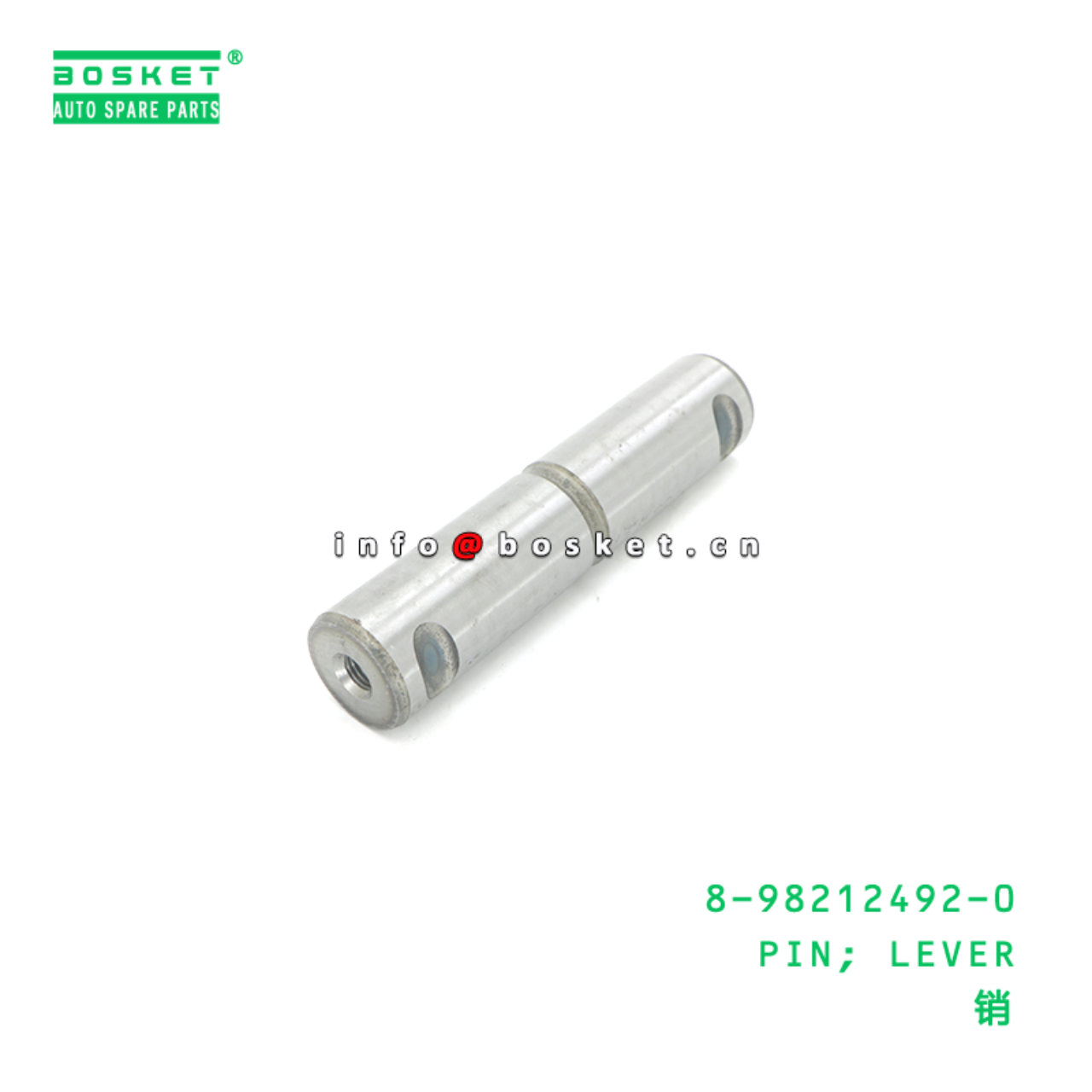 8-98212492-0 PIN; LEVER suitable for ISUZU 8982124920