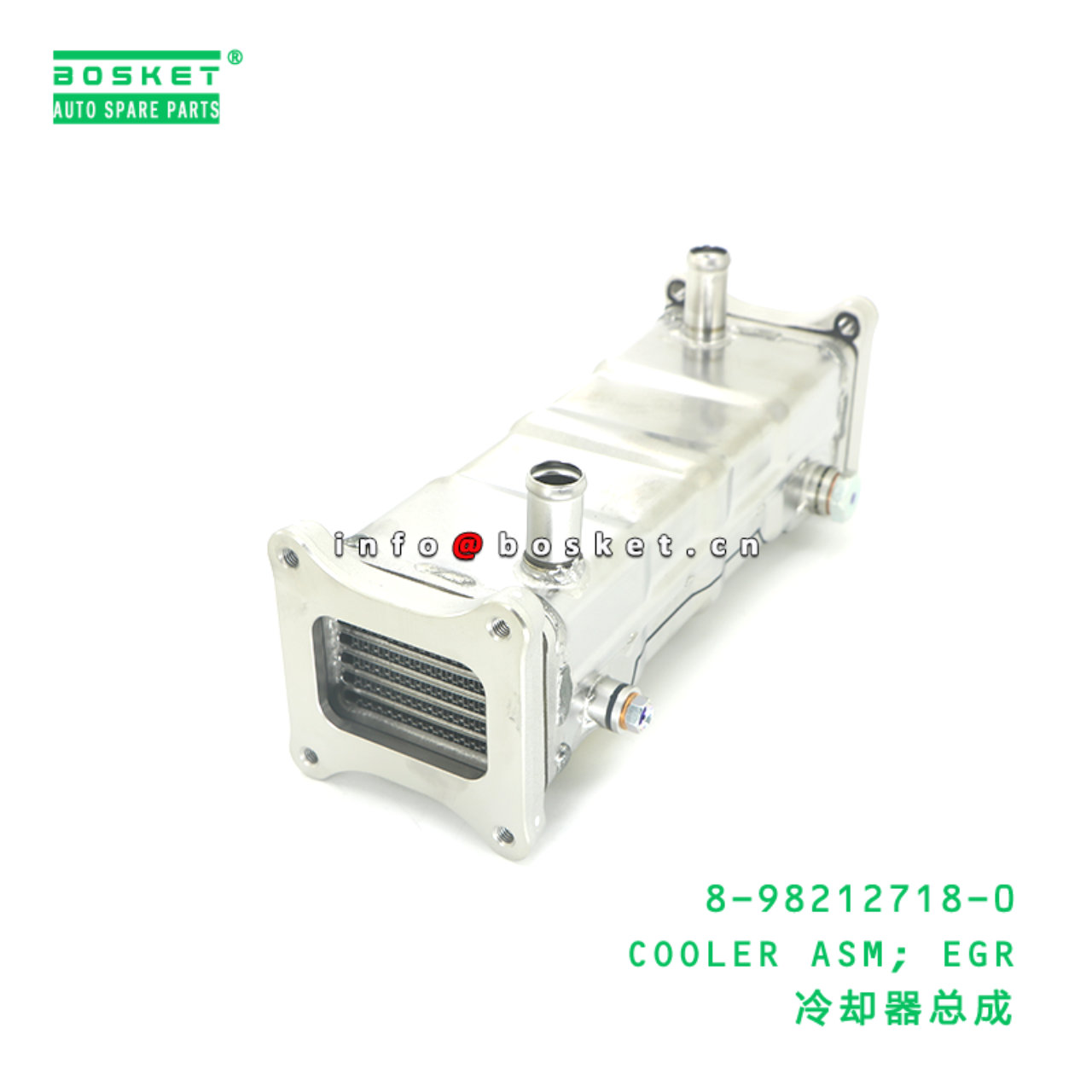 8-98212718-0 COOLER ASM; EGR suitable for ISUZU 700P 4HK1 8982127180