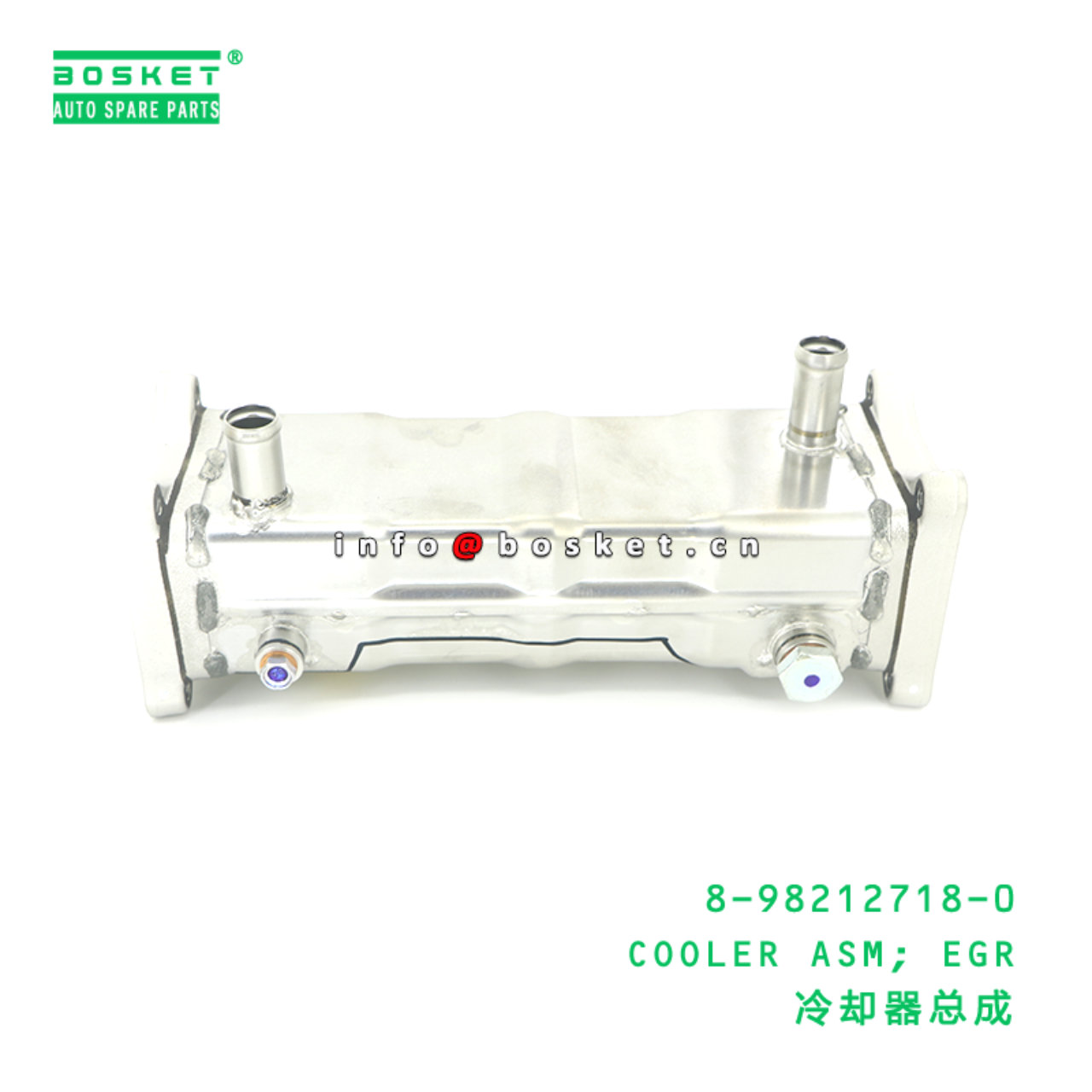 8-98212718-0 COOLER ASM; EGR suitable for ISUZU 70...