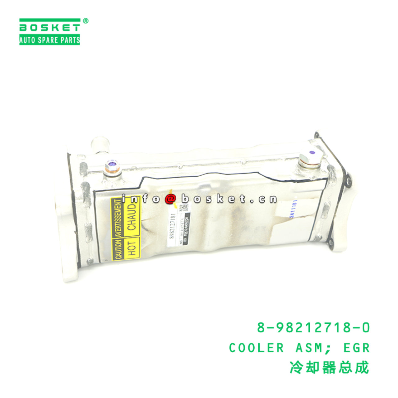 8-98212718-0 COOLER ASM; EGR suitable for ISUZU 700P 4HK1 8982127180